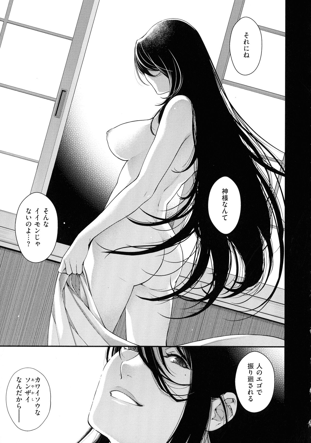 Page 208