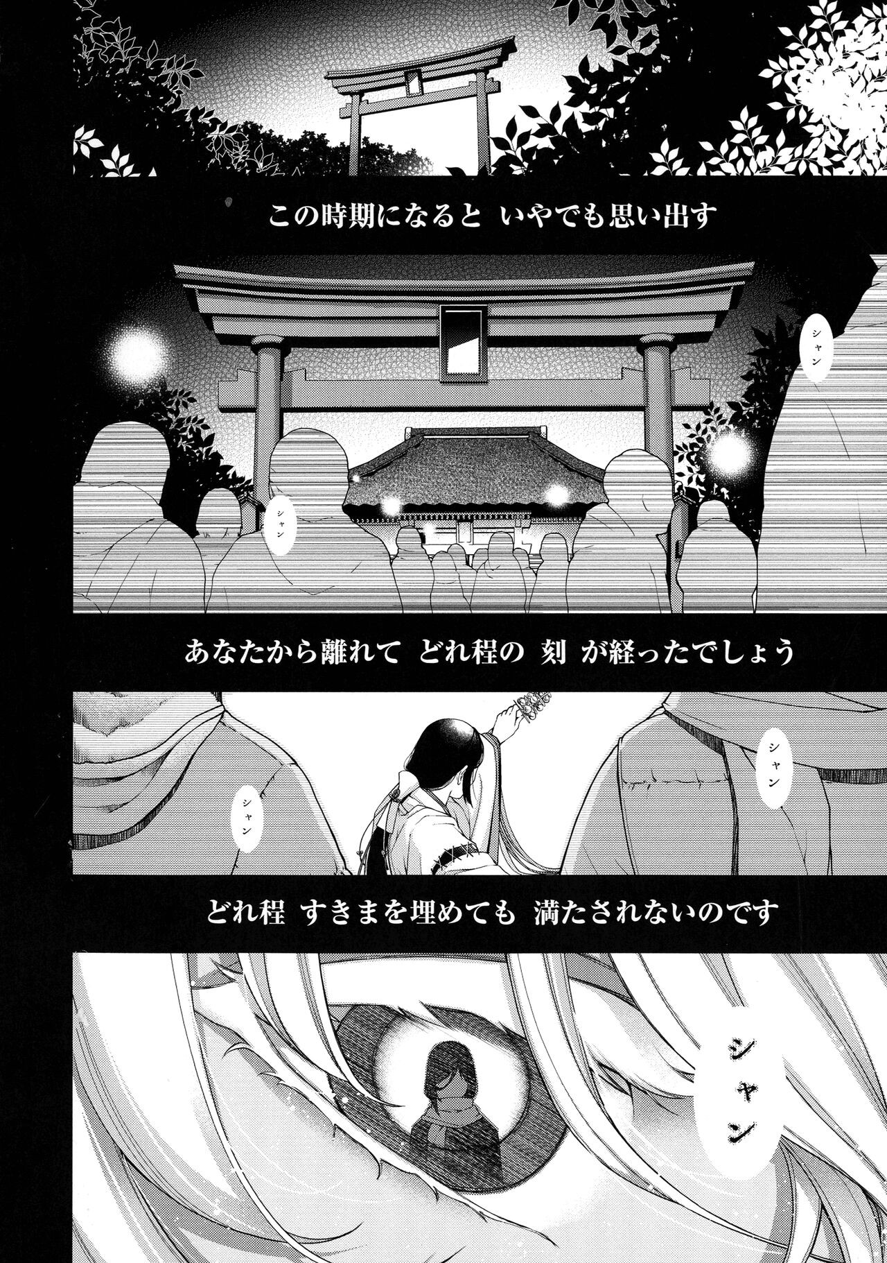 Page 209