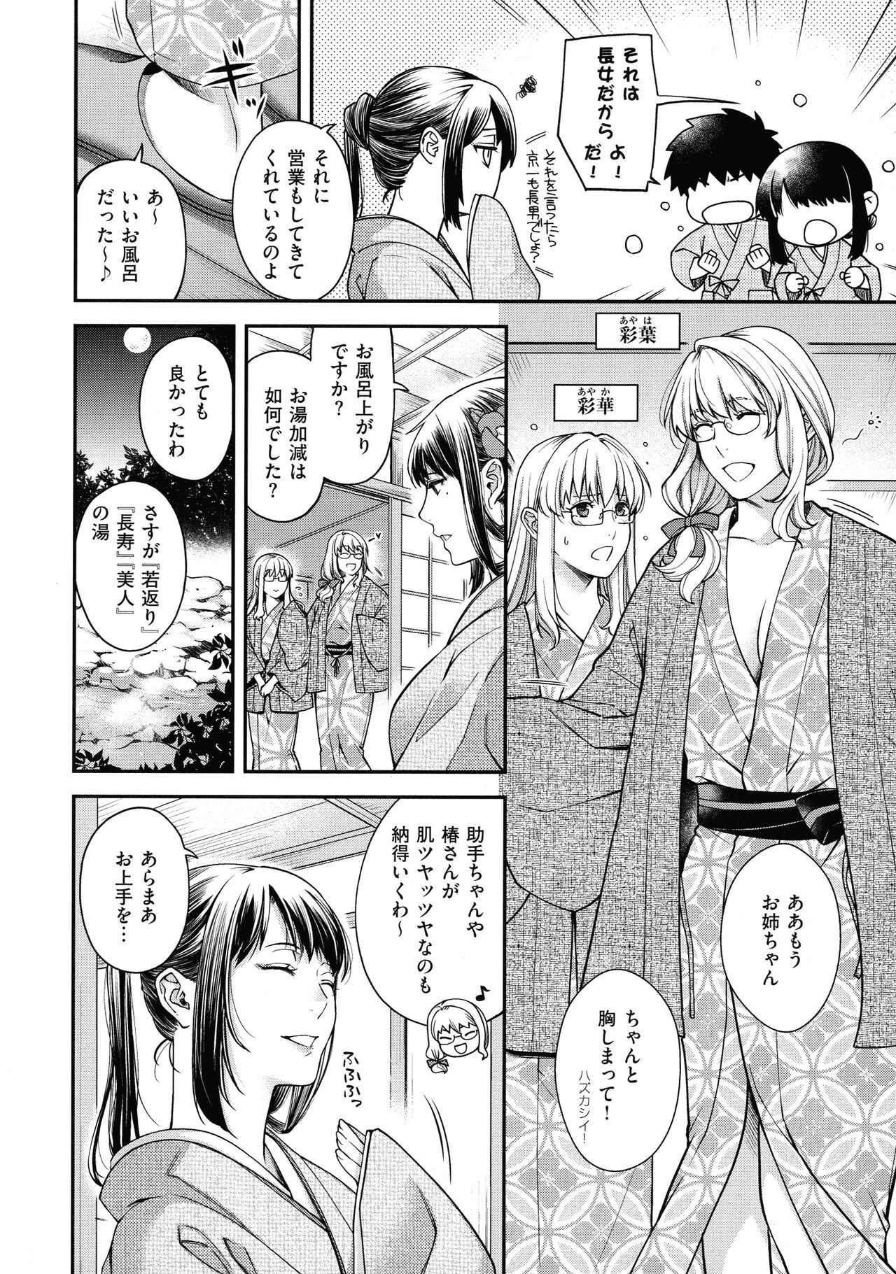 Page 217