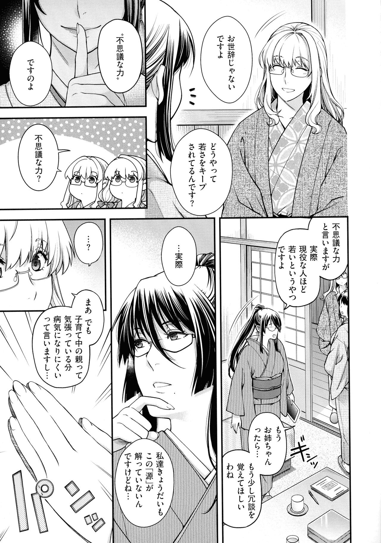 Page 218