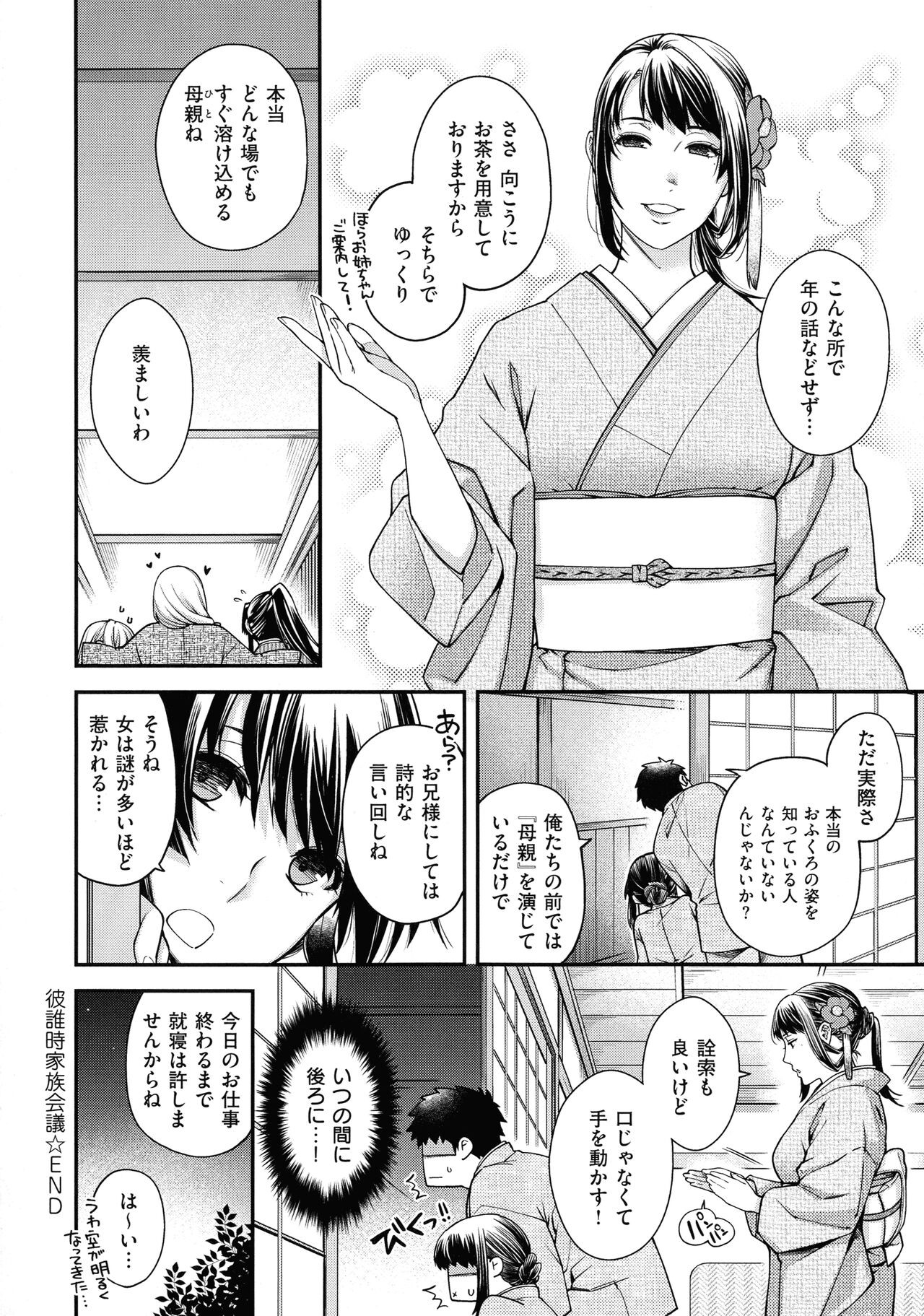 Page 219