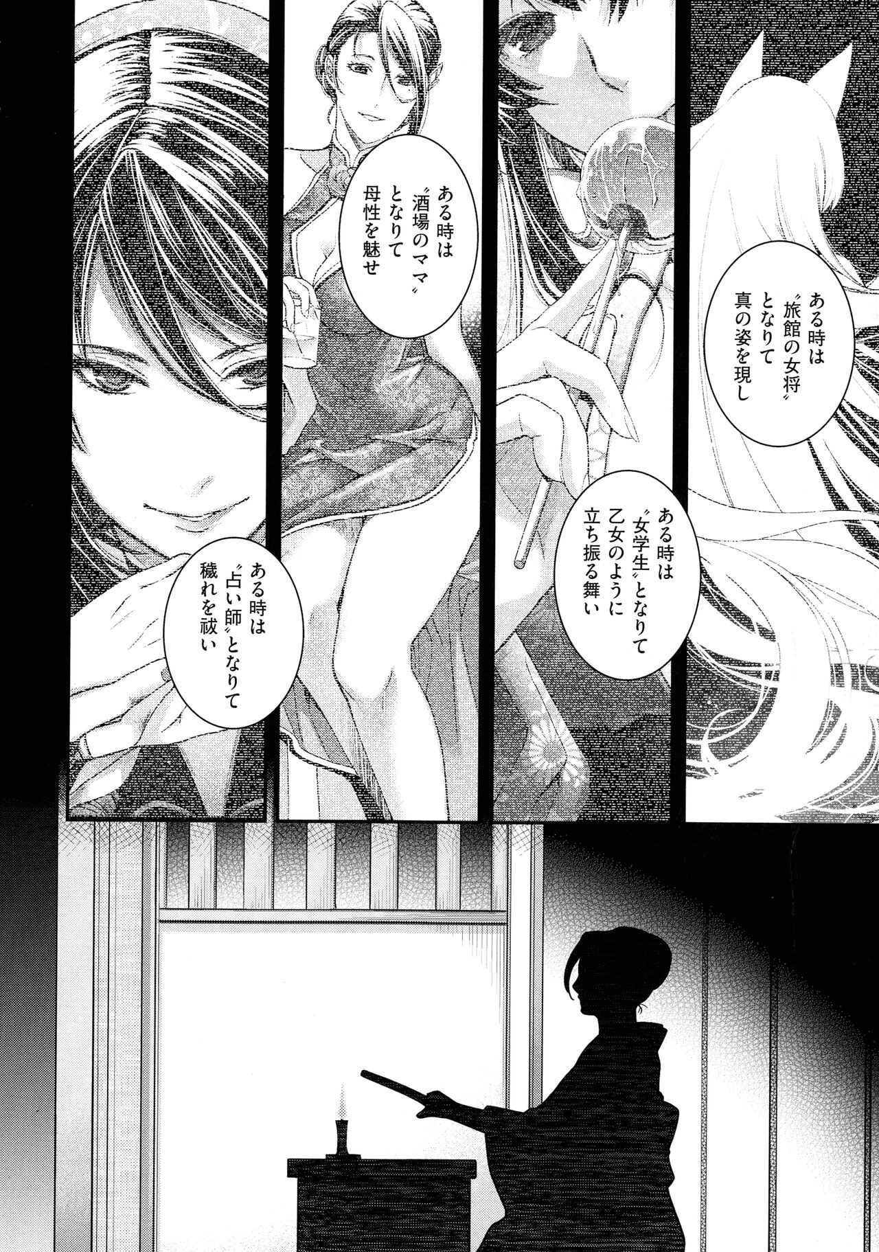 Page 221