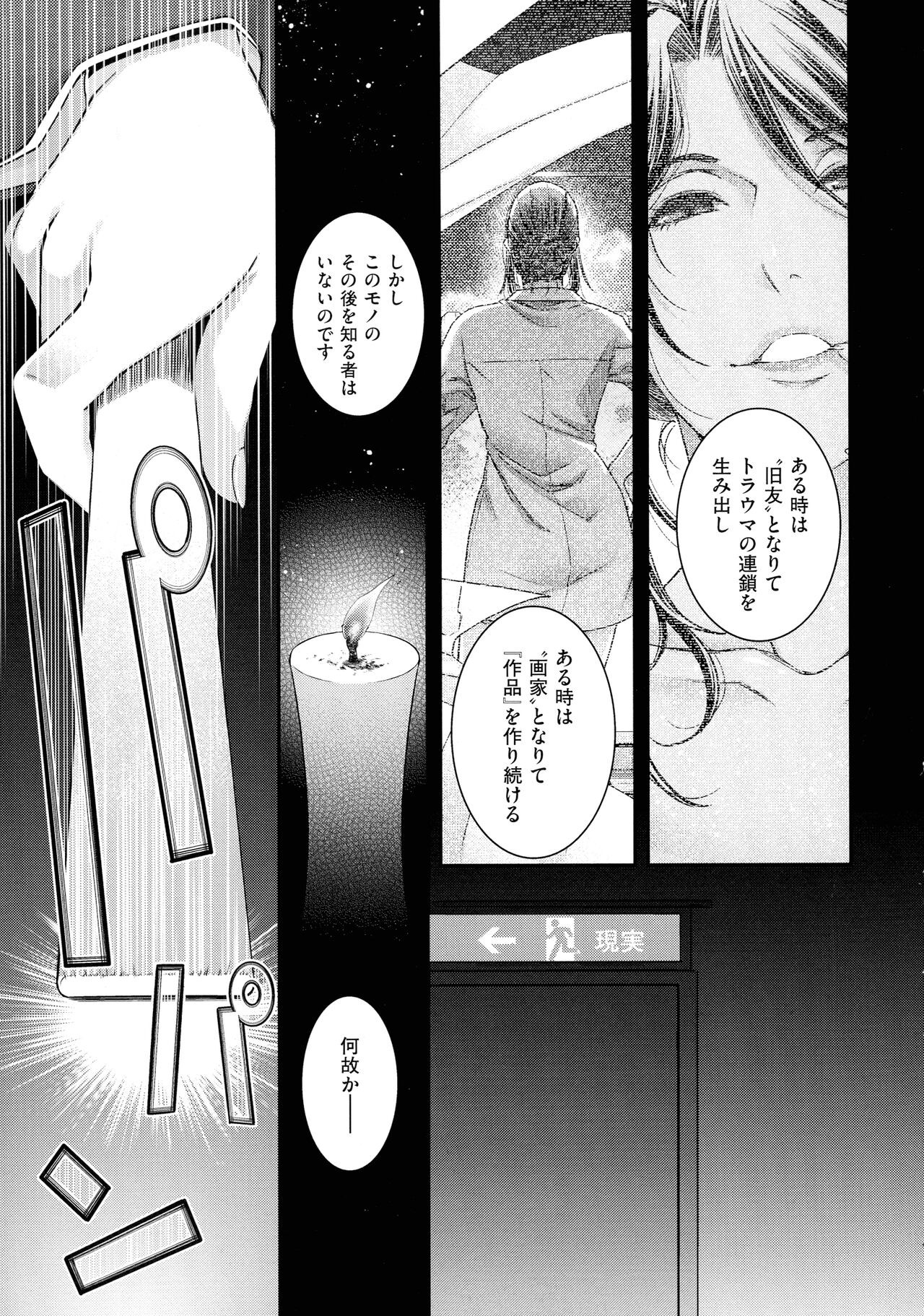 Page 222