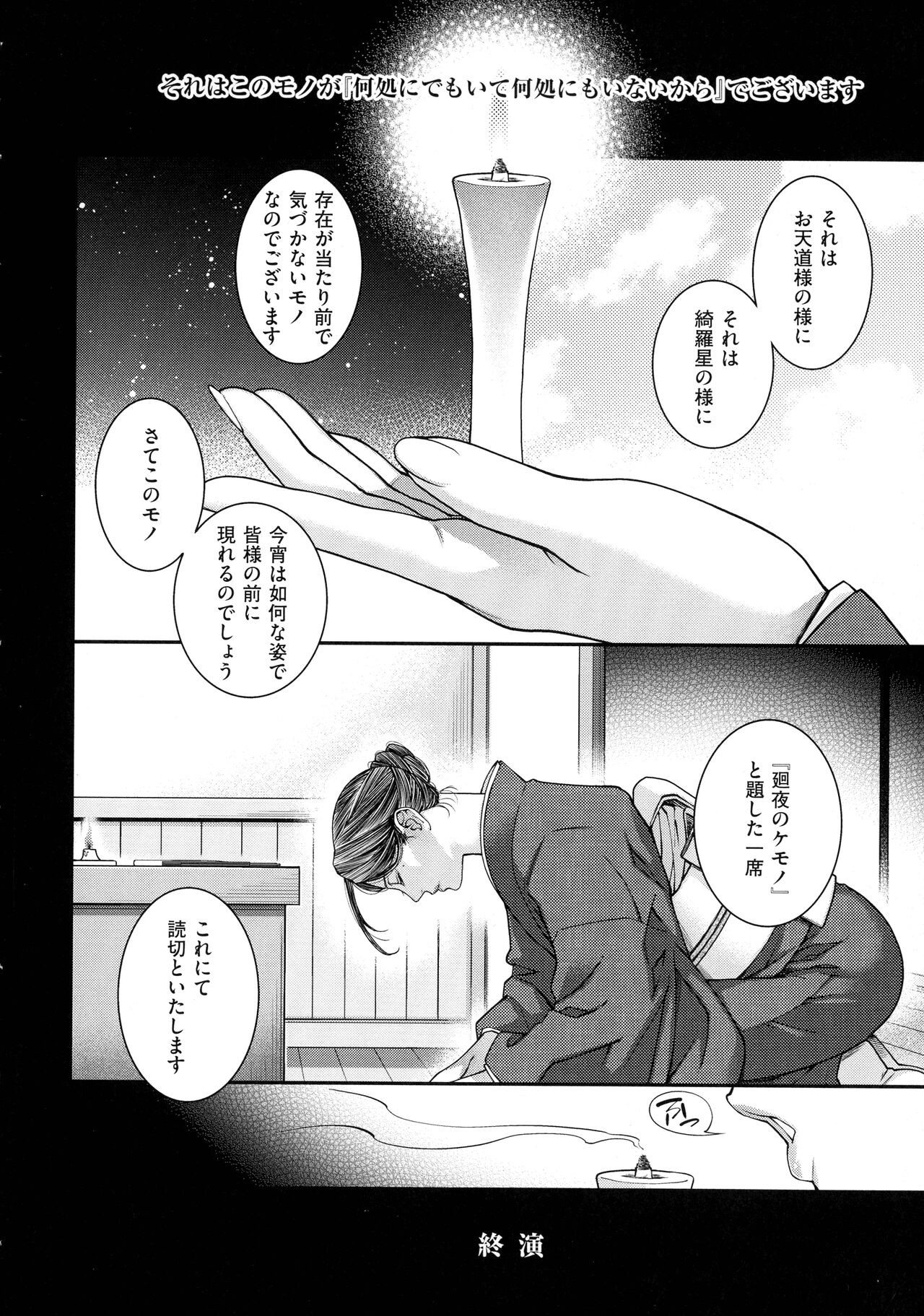 Page 223