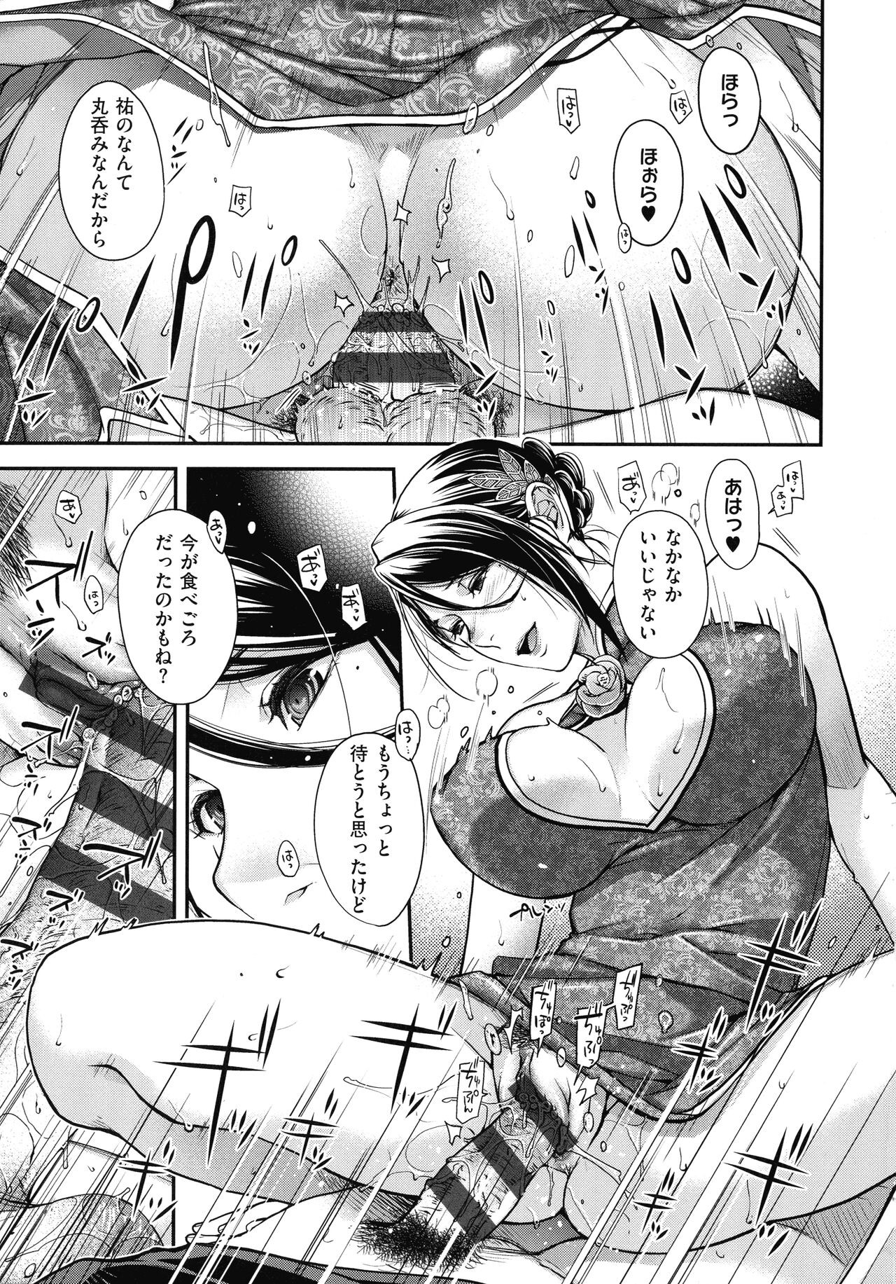 Page 88
