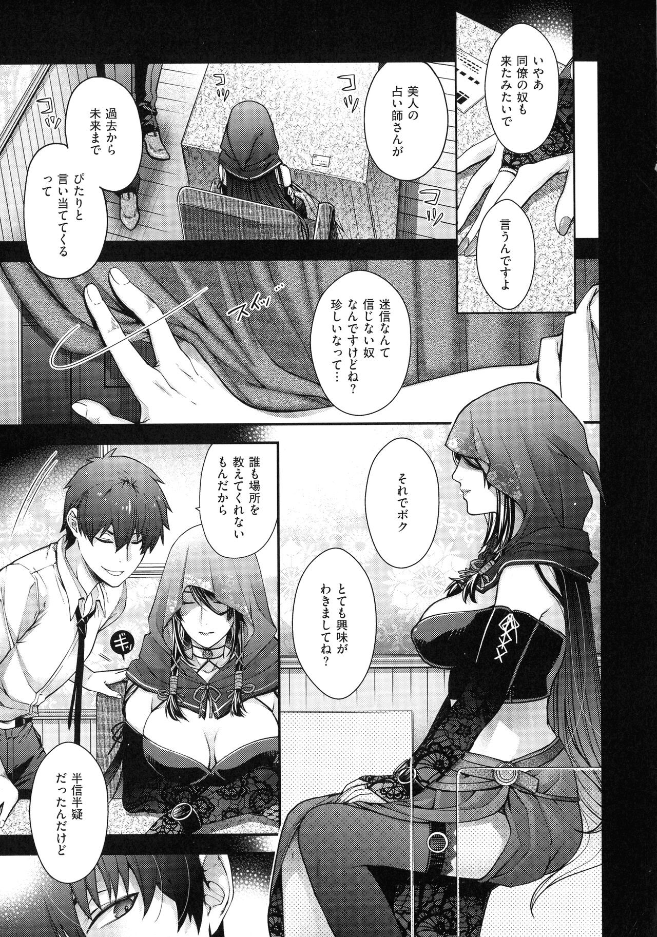 Page 97