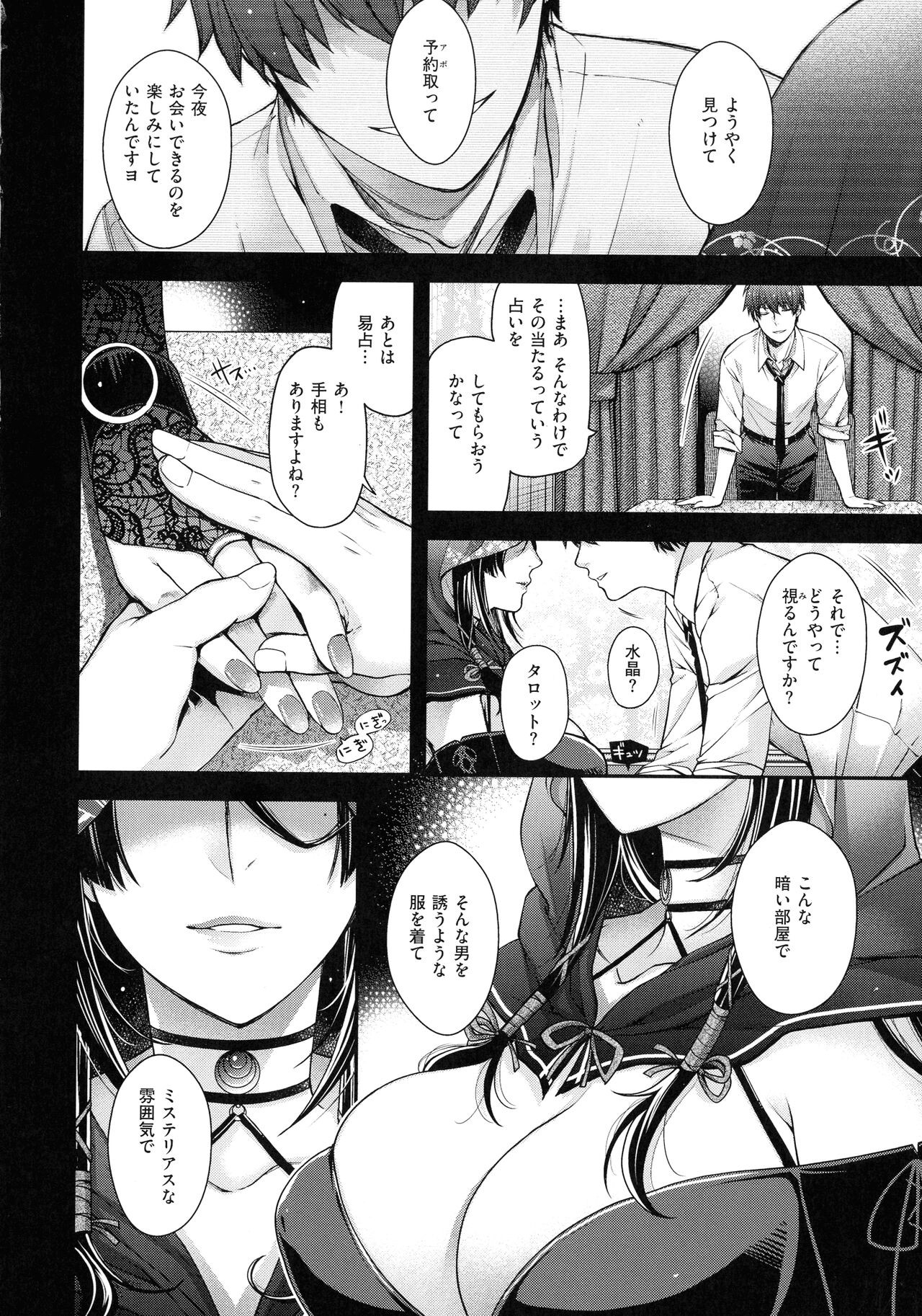 Page 98
