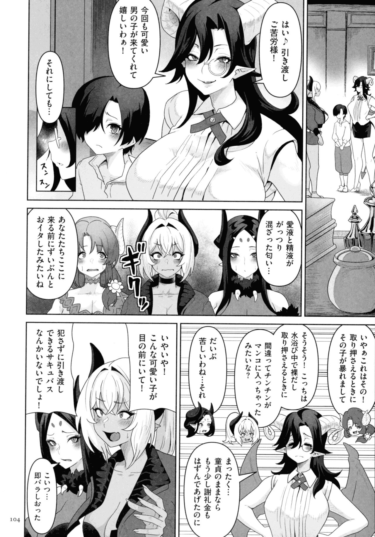 Page 102