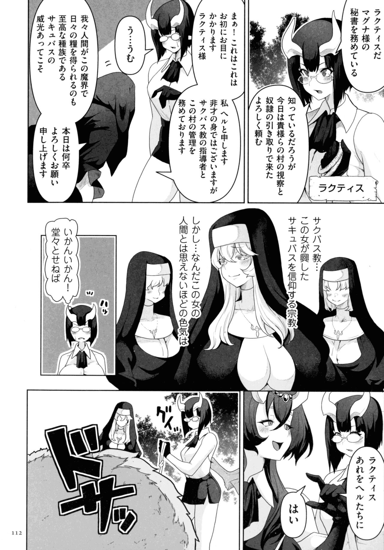 Page 110