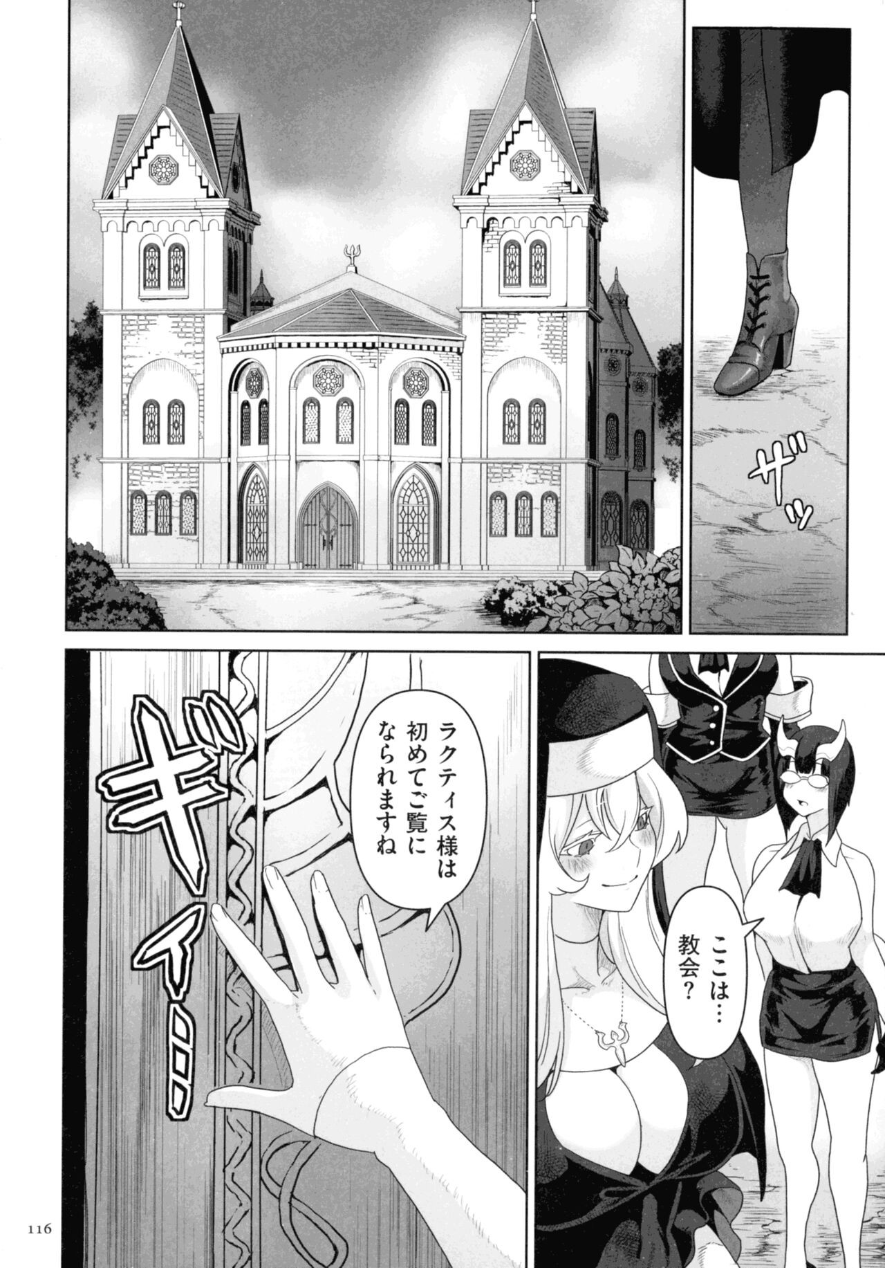 Page 114