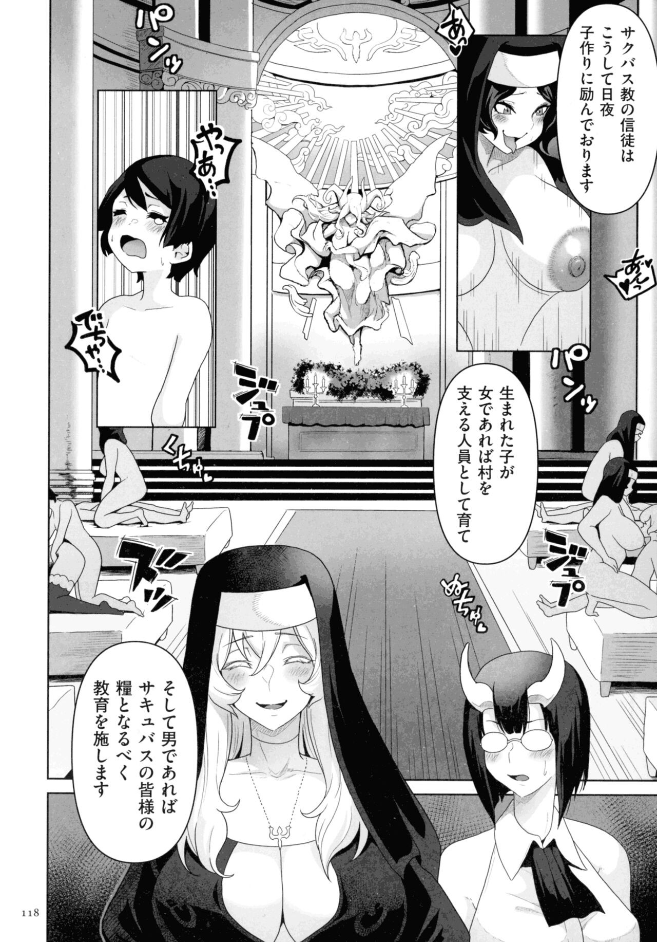 Page 116