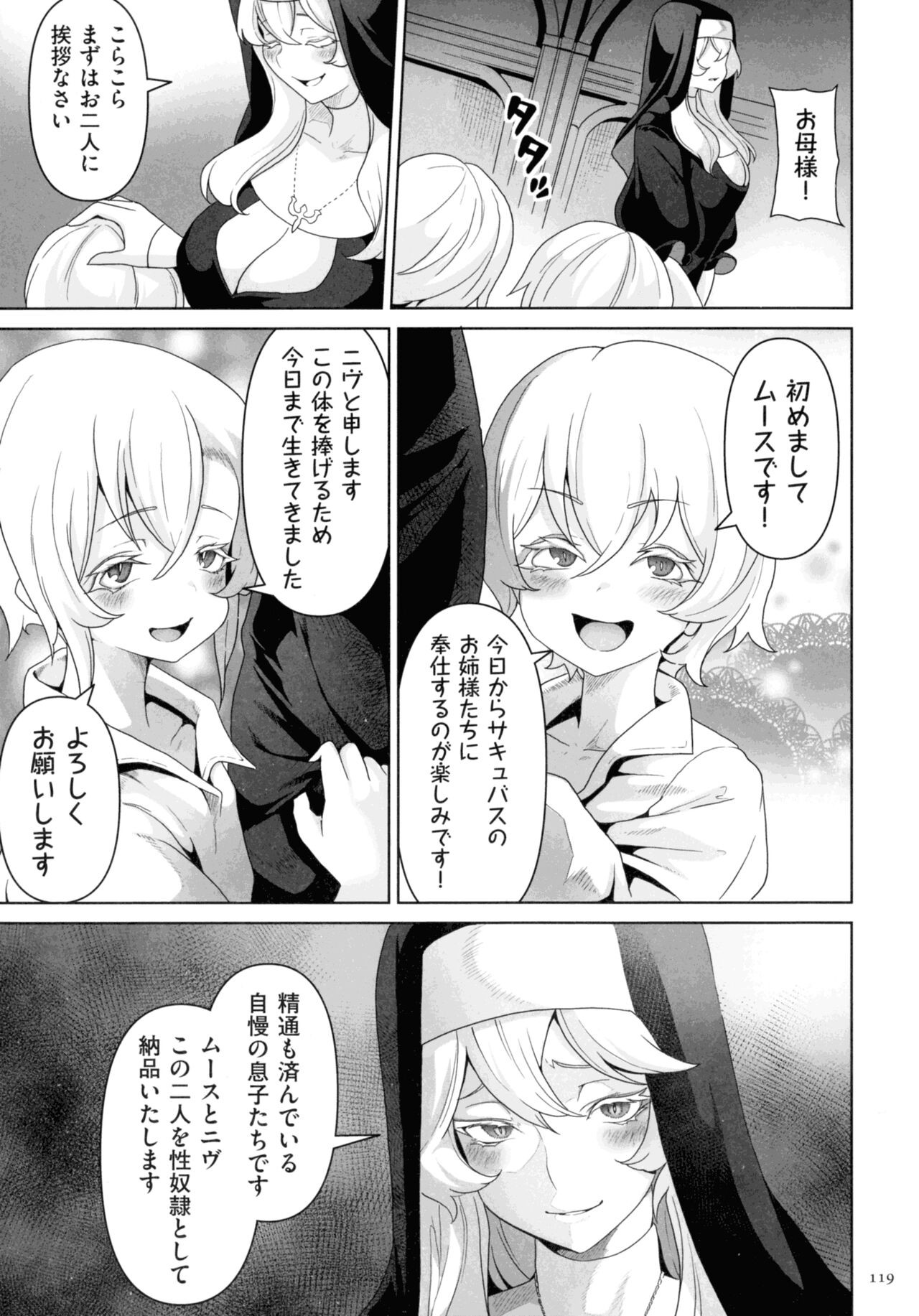 Page 117