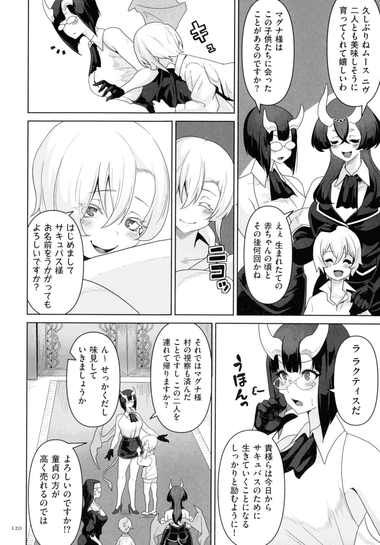 Page 118