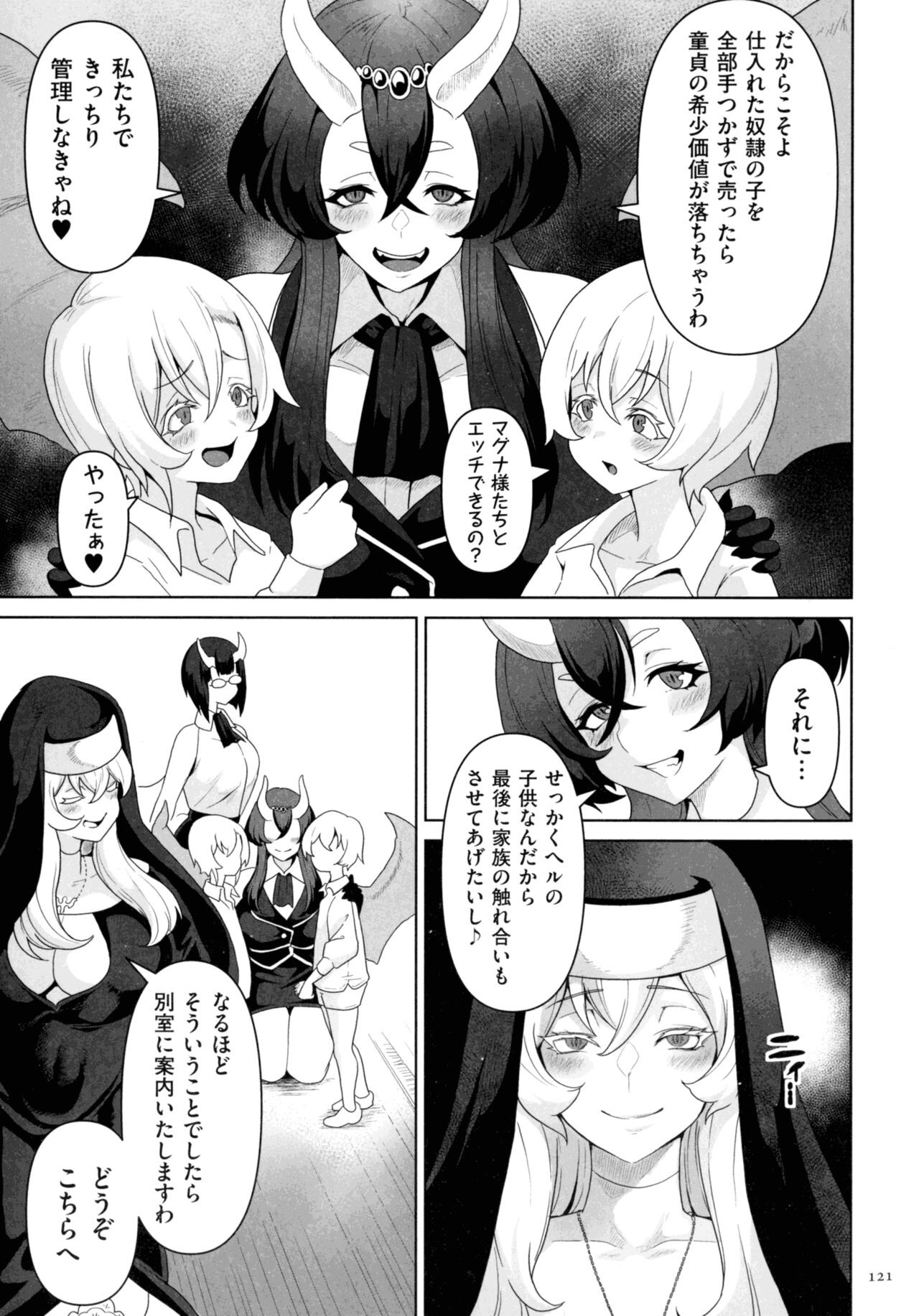Page 119