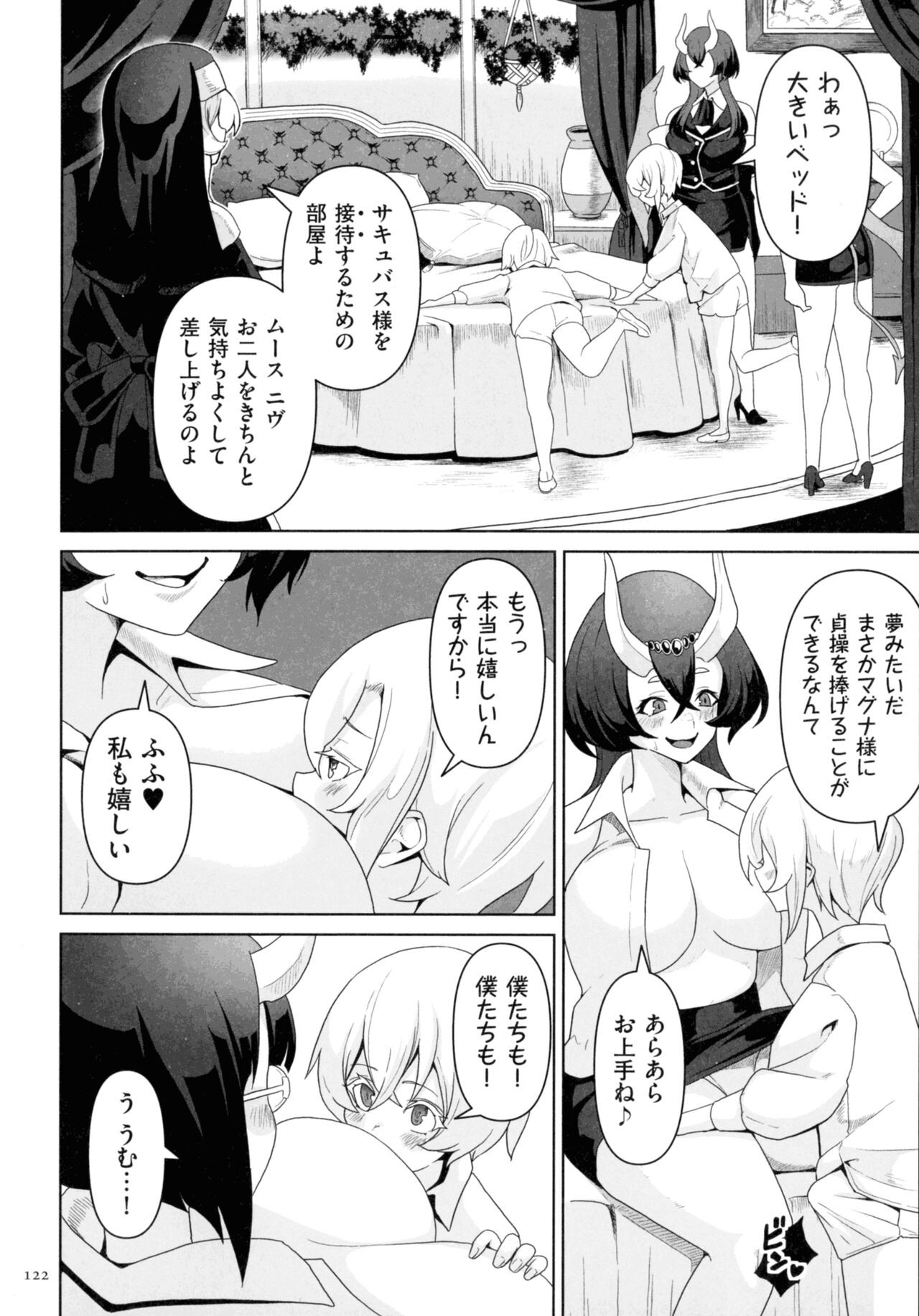 Page 120
