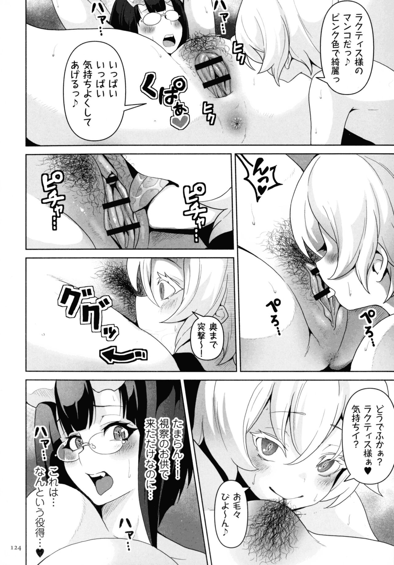 Page 122