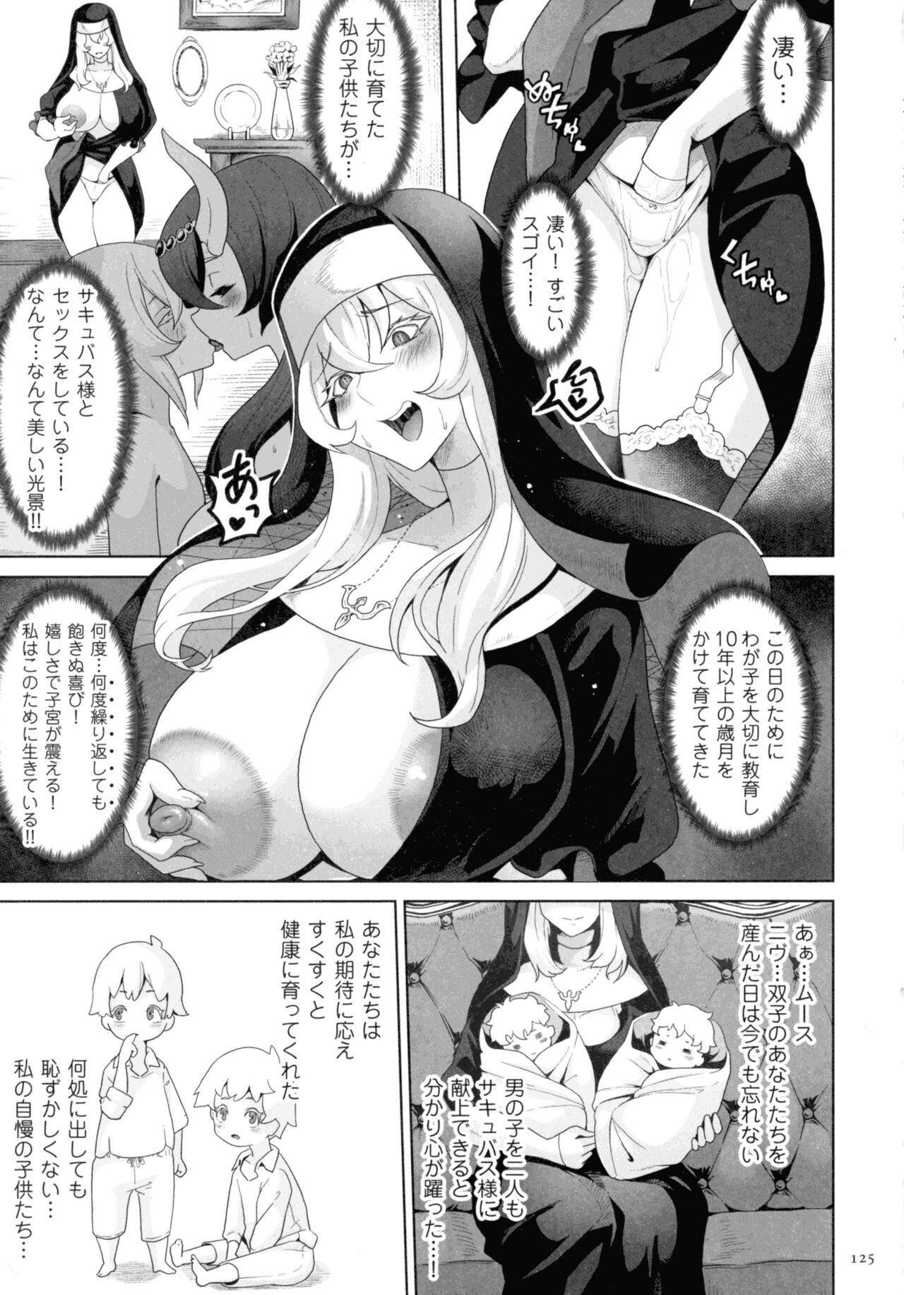 Page 123
