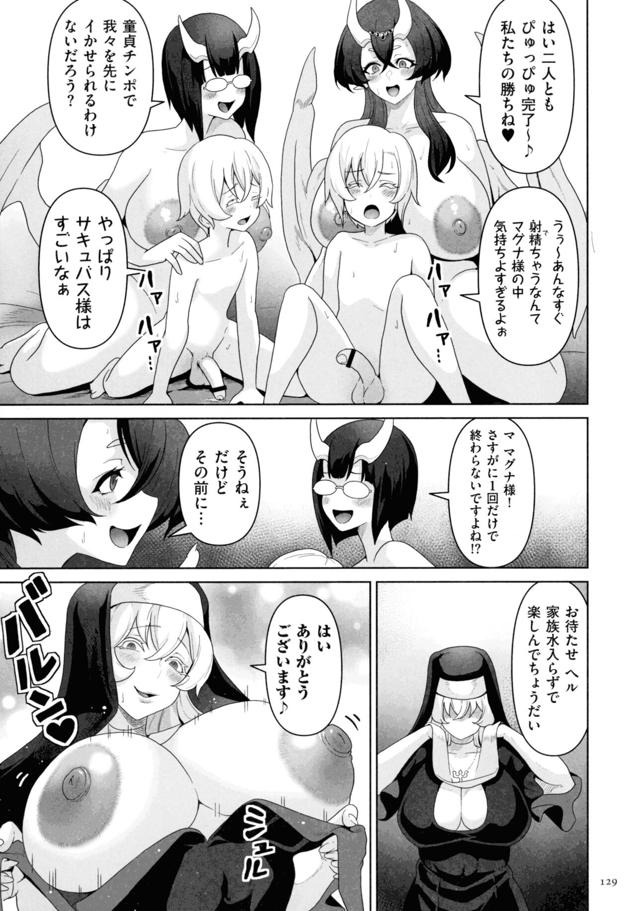Page 127