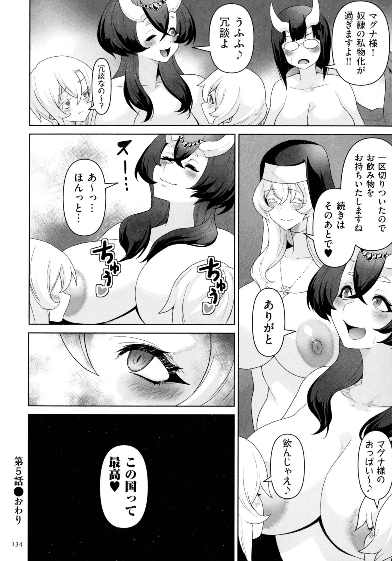 Page 132