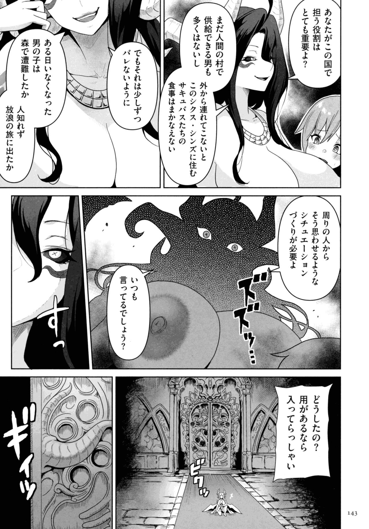 Page 141