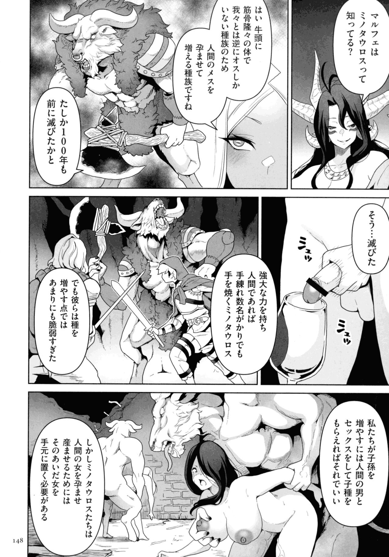 Page 146