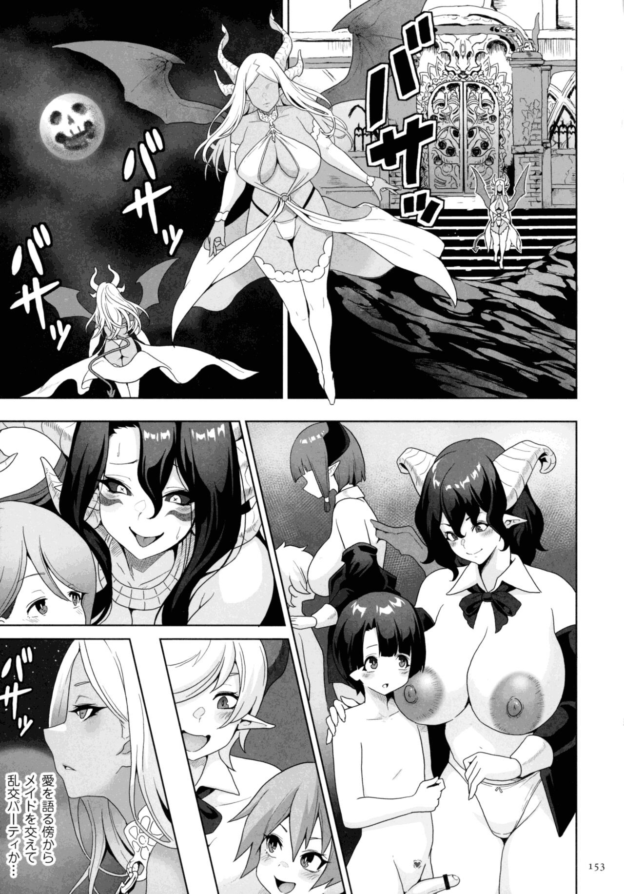 Page 151