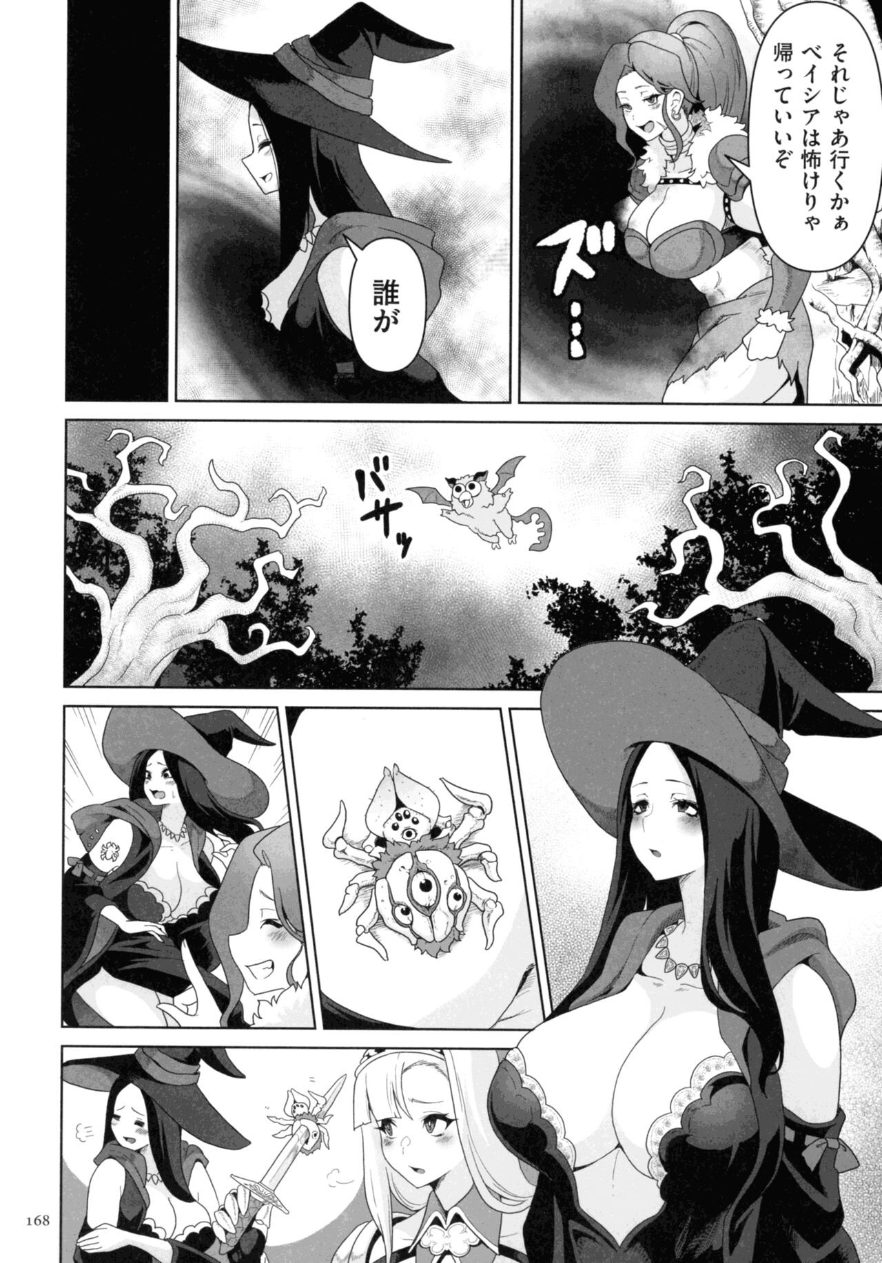 Page 166