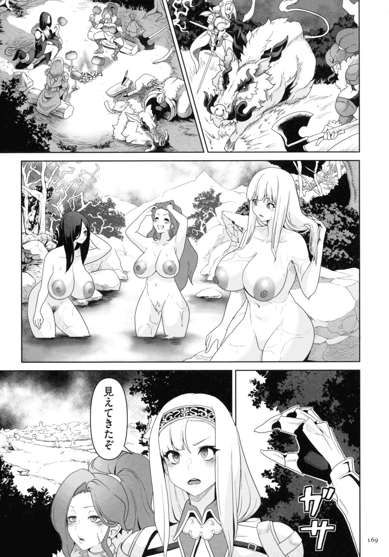 Page 167