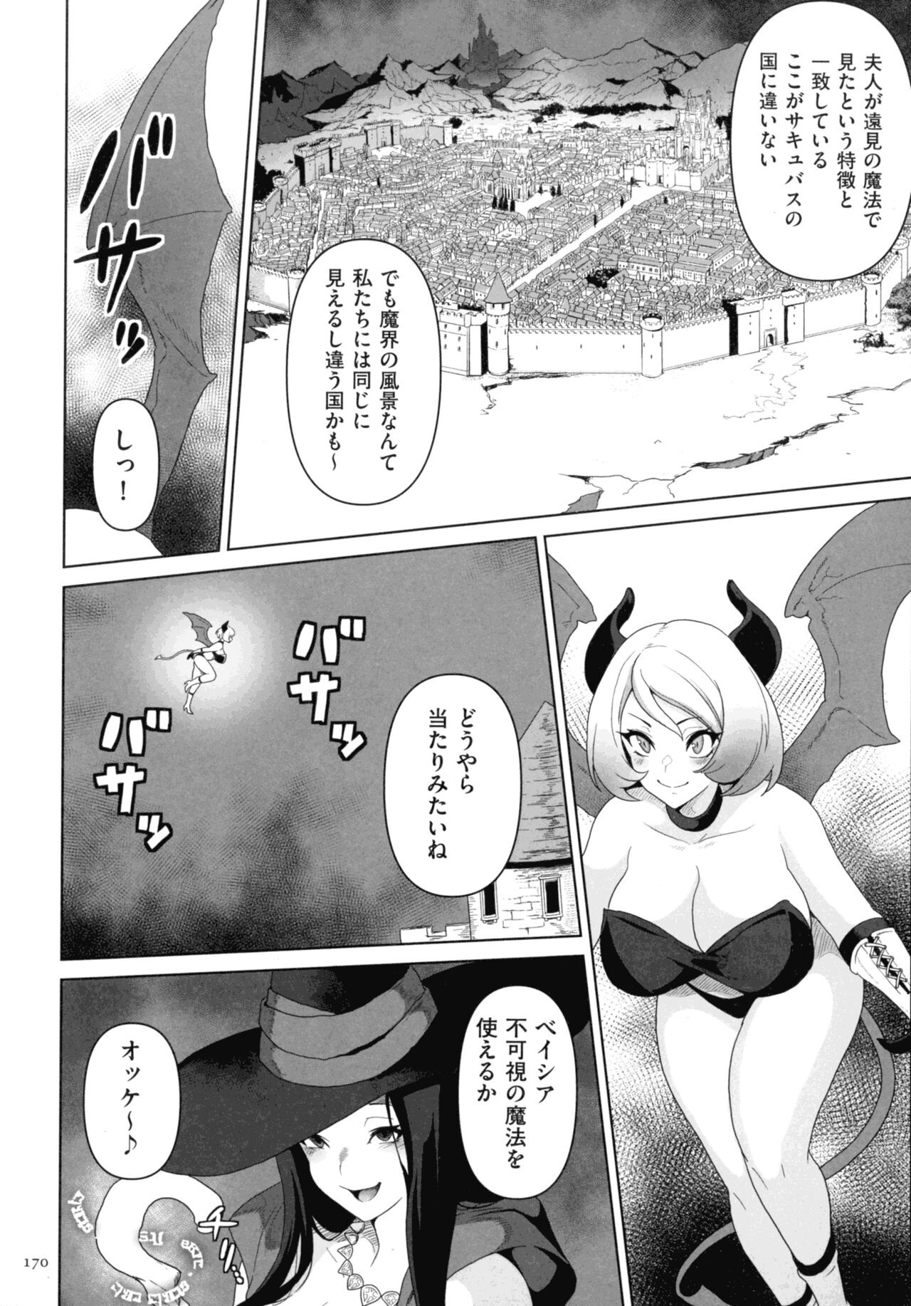 Page 168