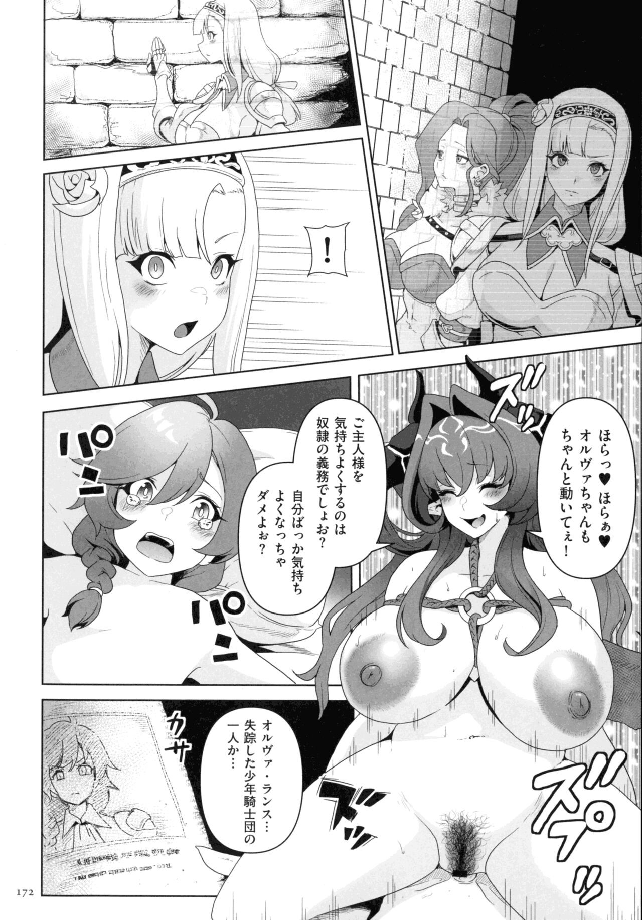 Page 170