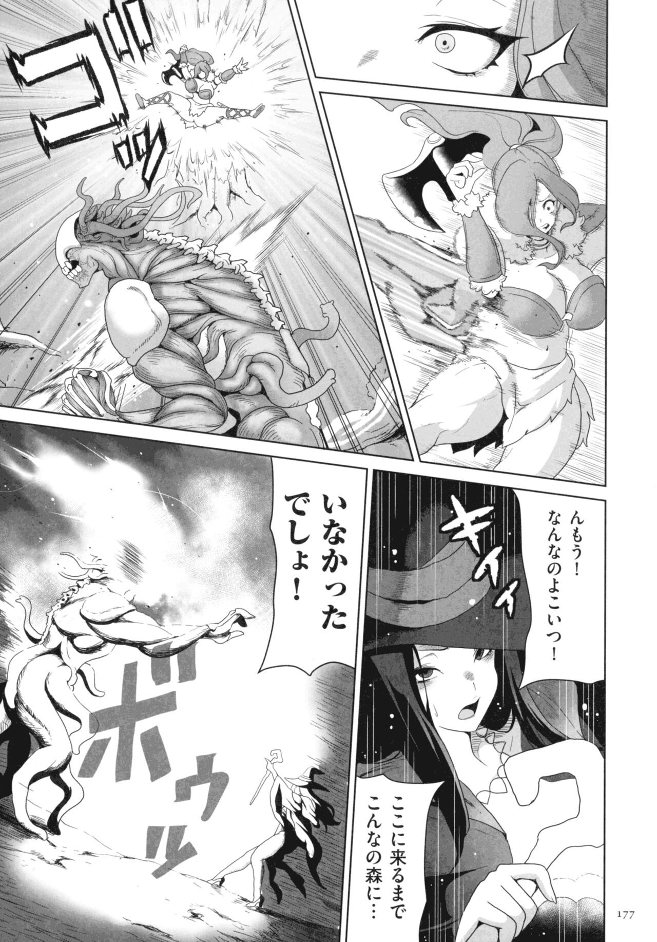 Page 175