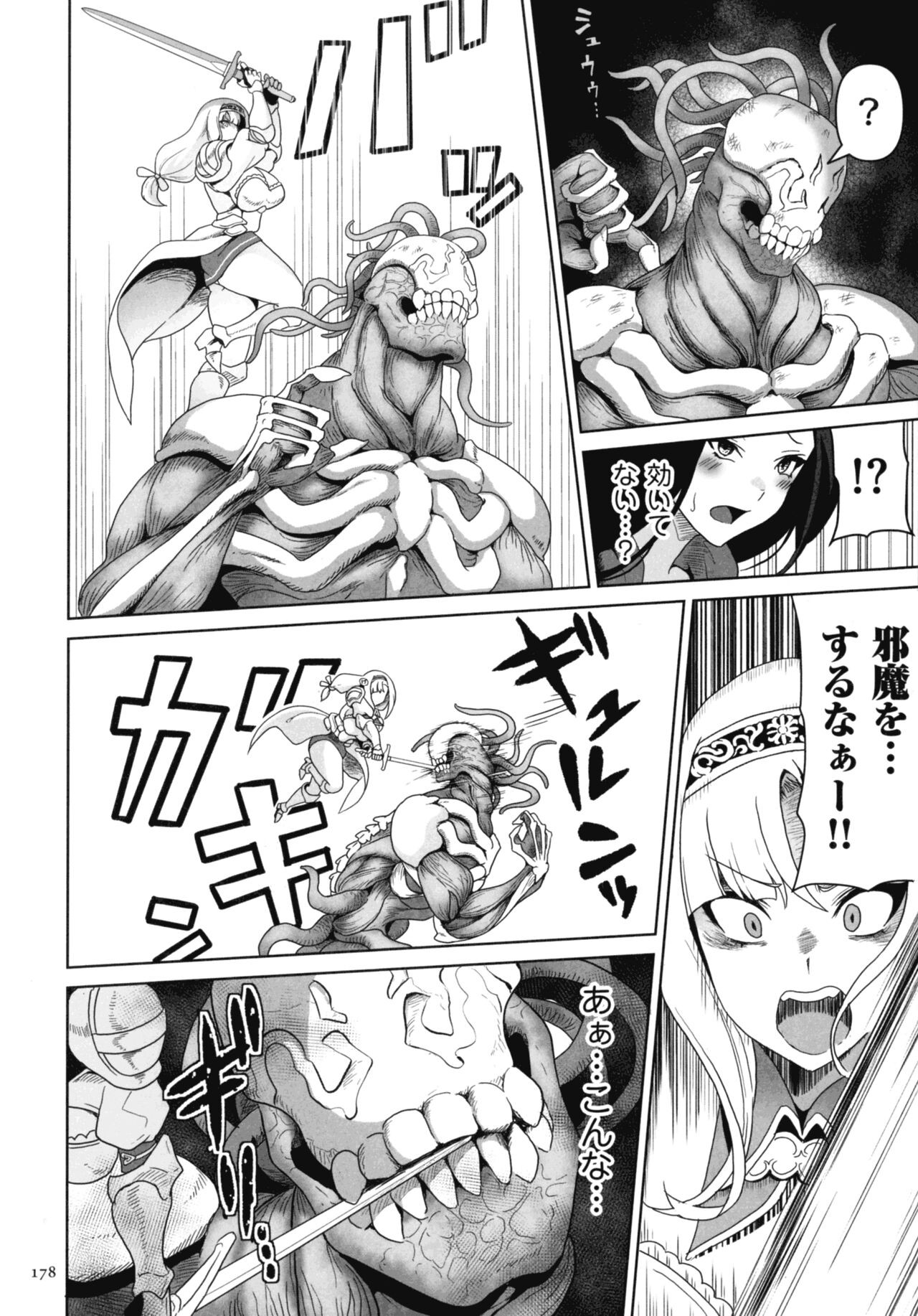 Page 176