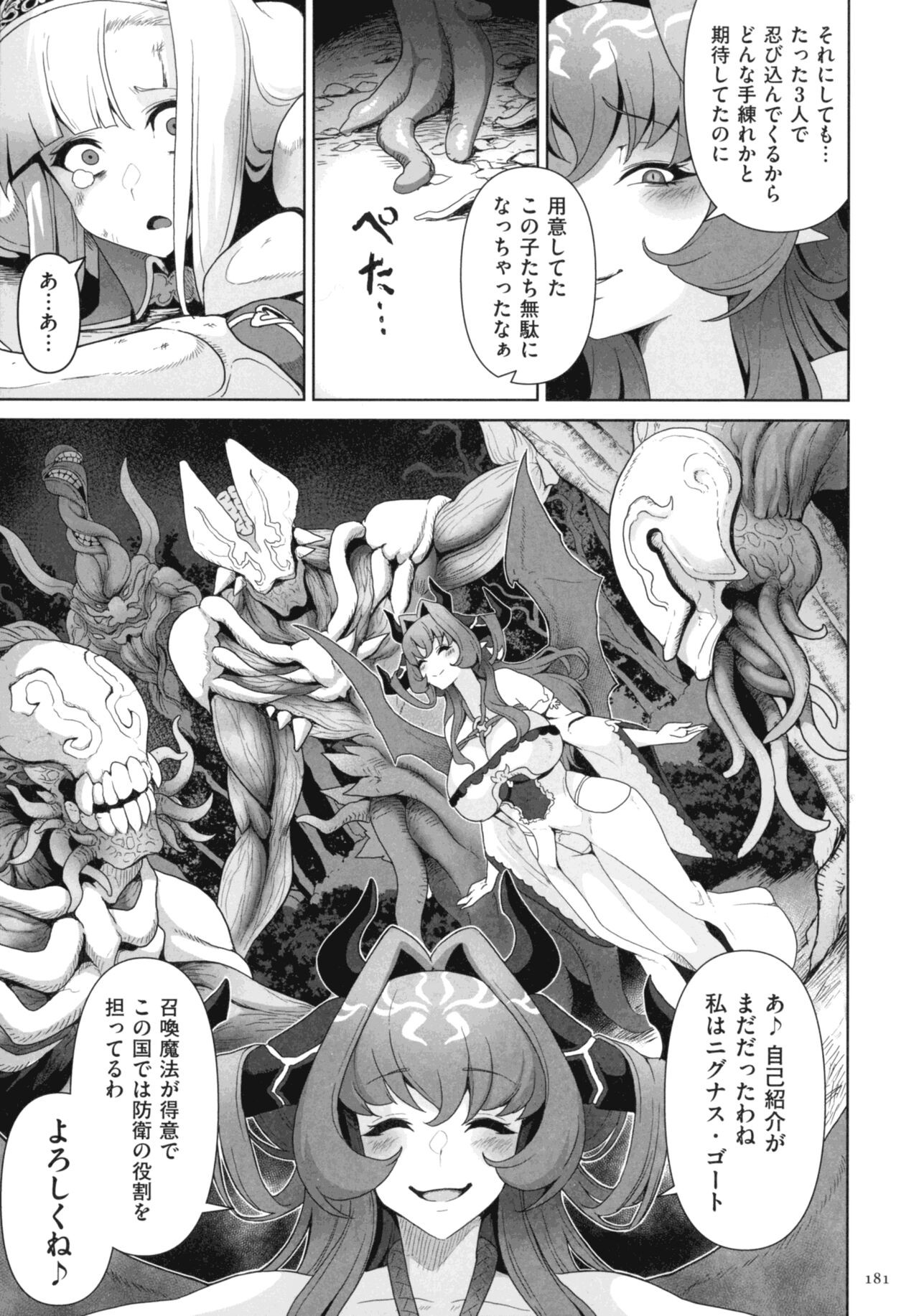 Page 179