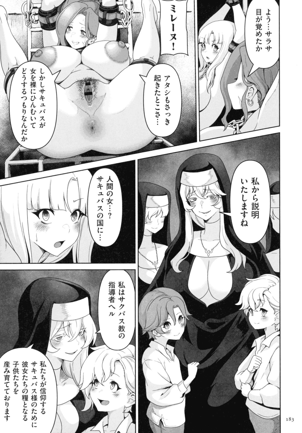 Page 181