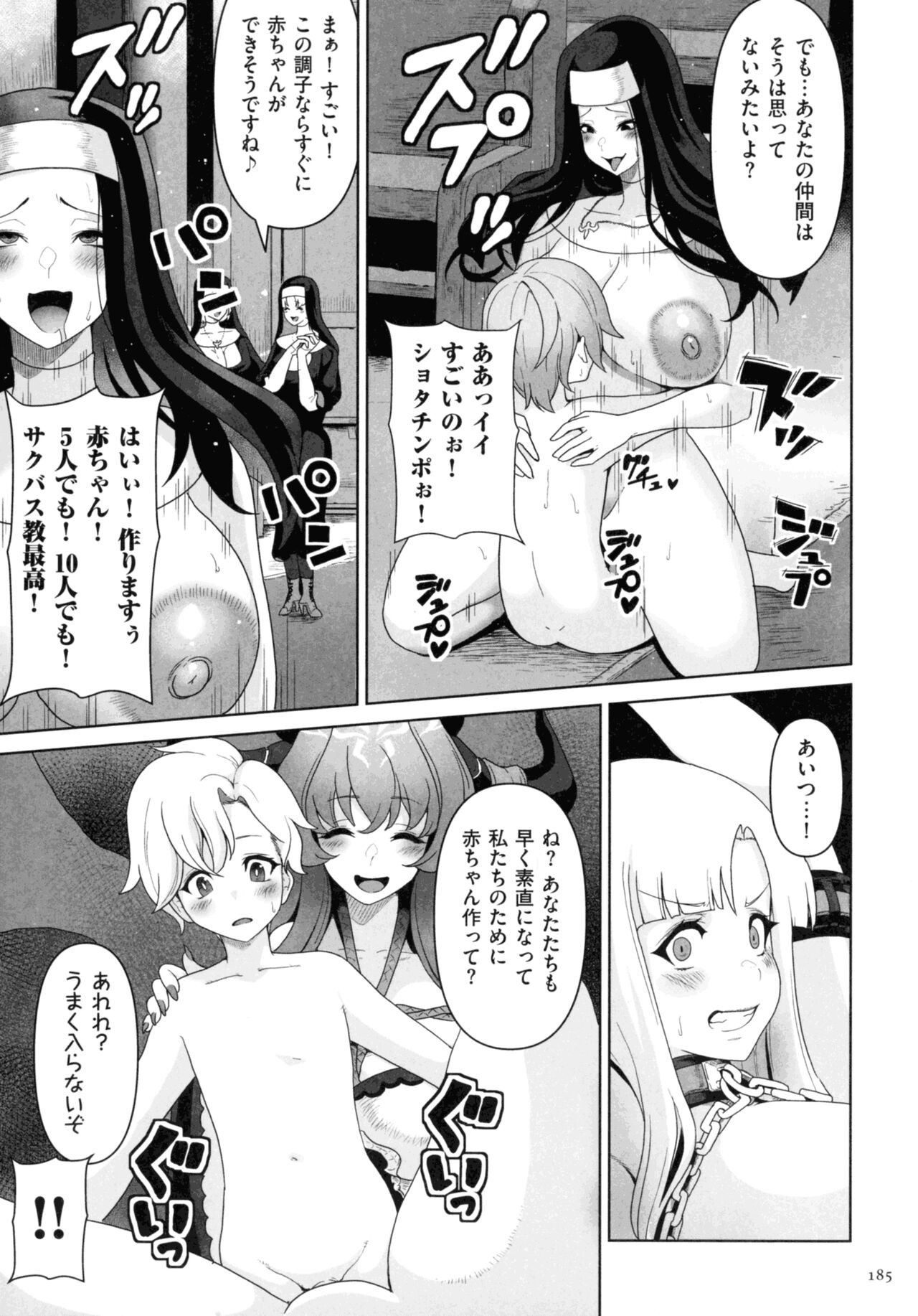 Page 183