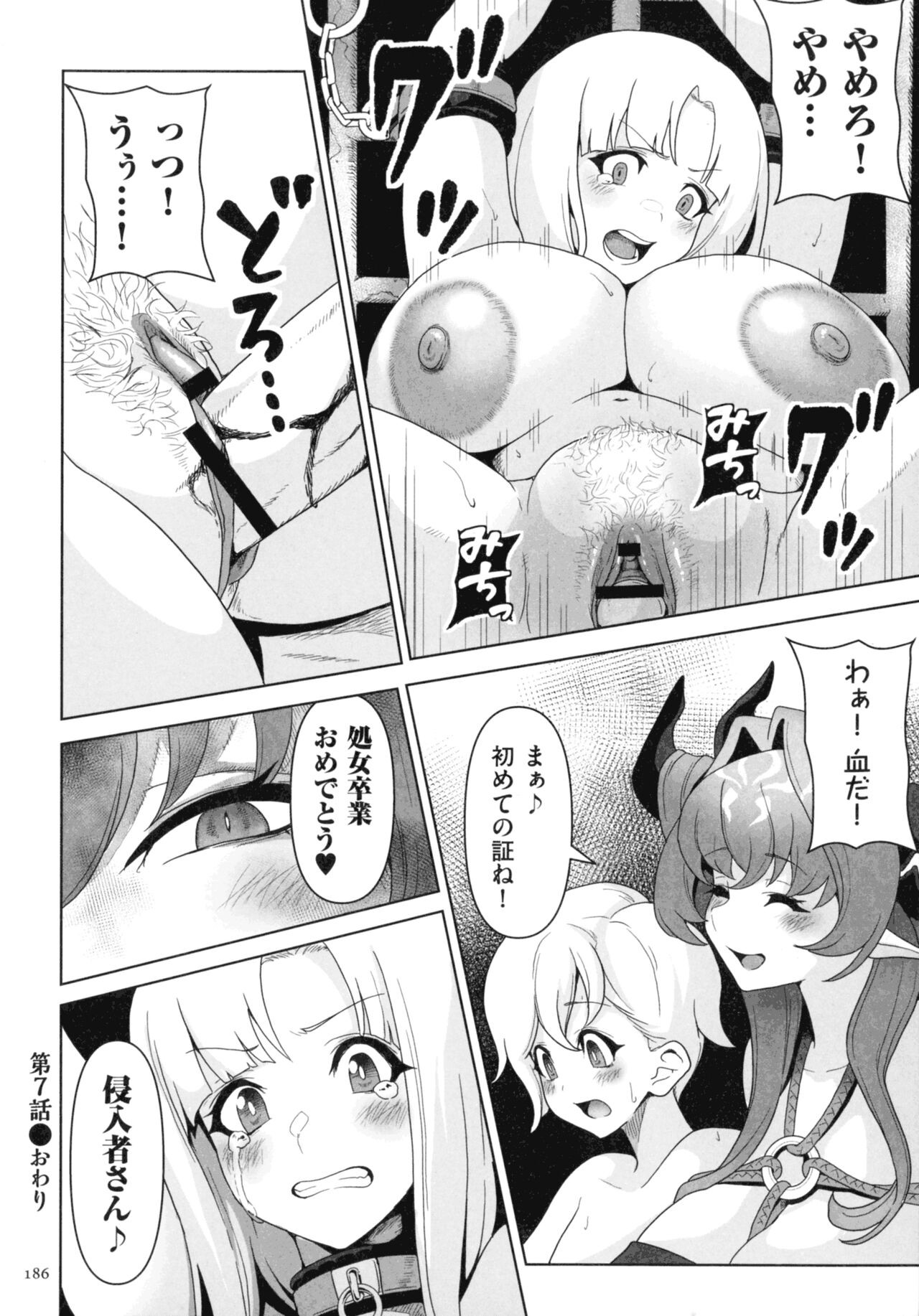 Page 184