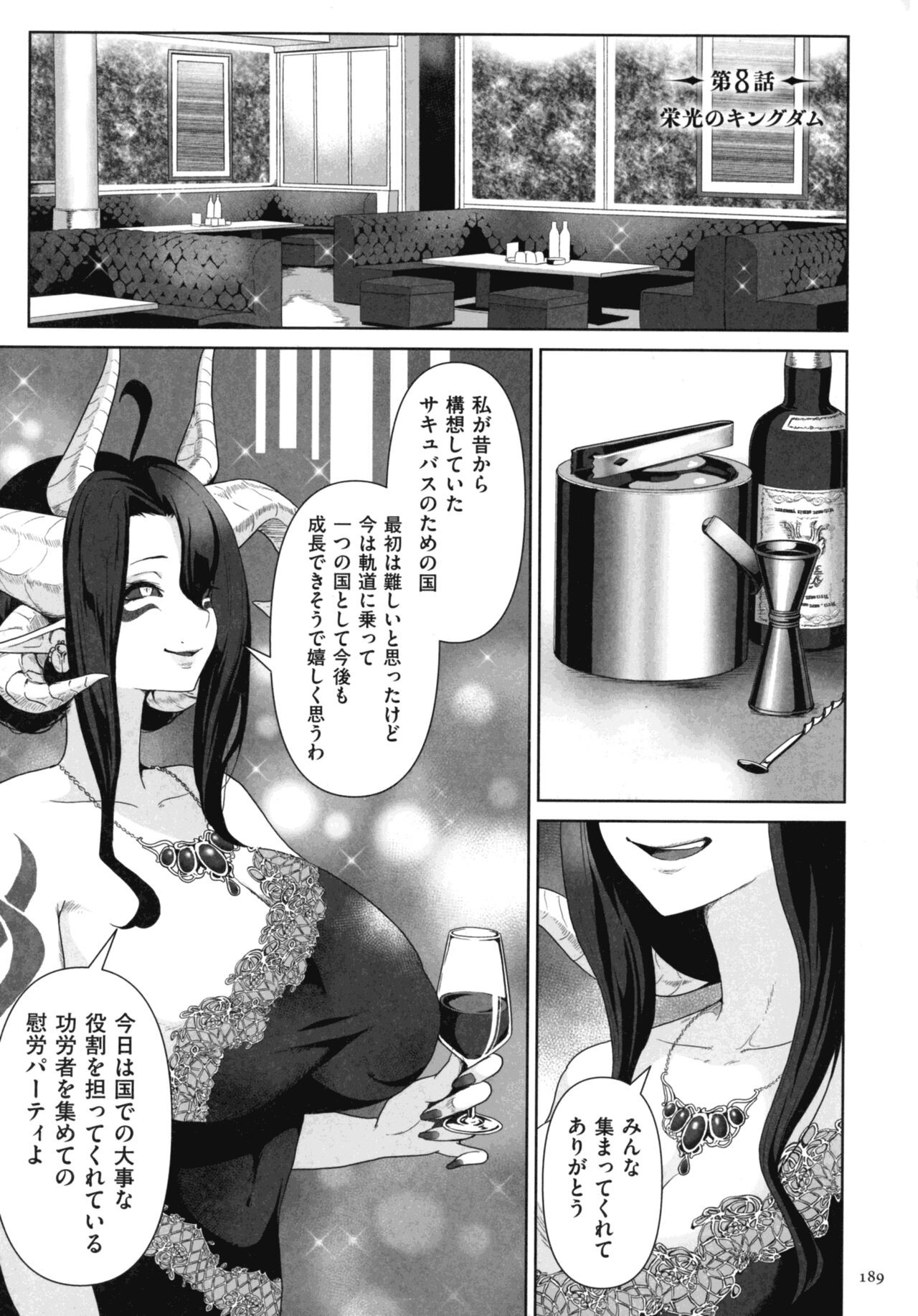 Page 187