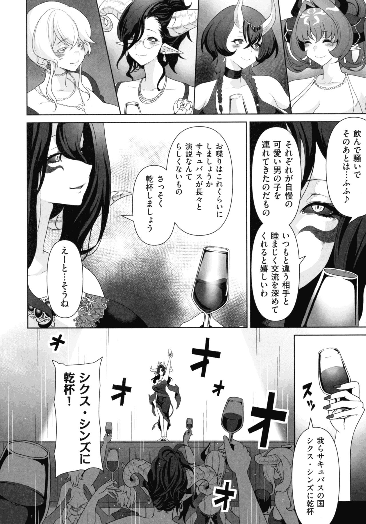Page 188
