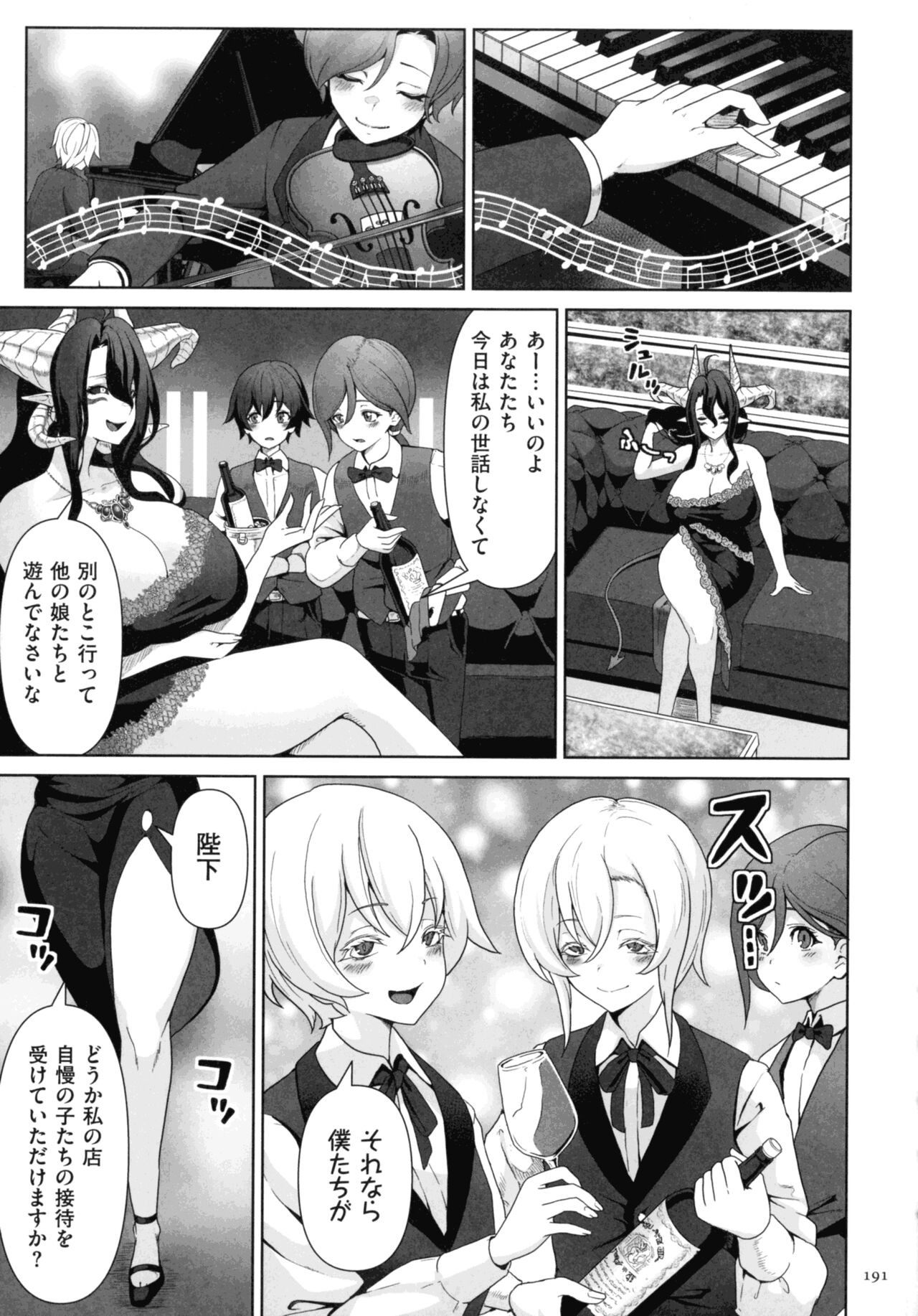 Page 189