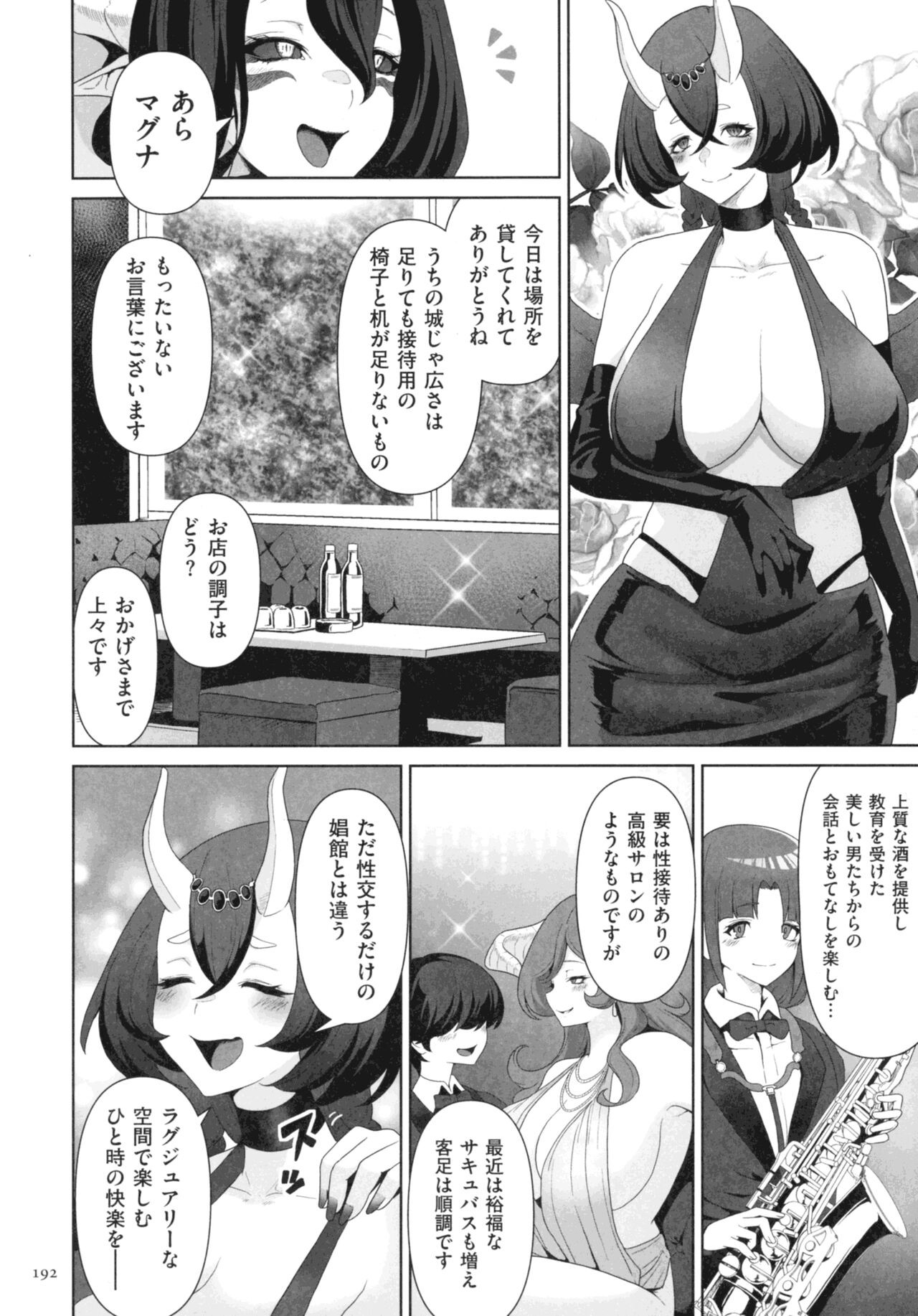 Page 190