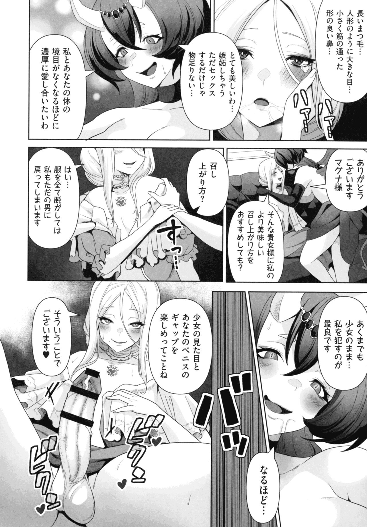 Page 196