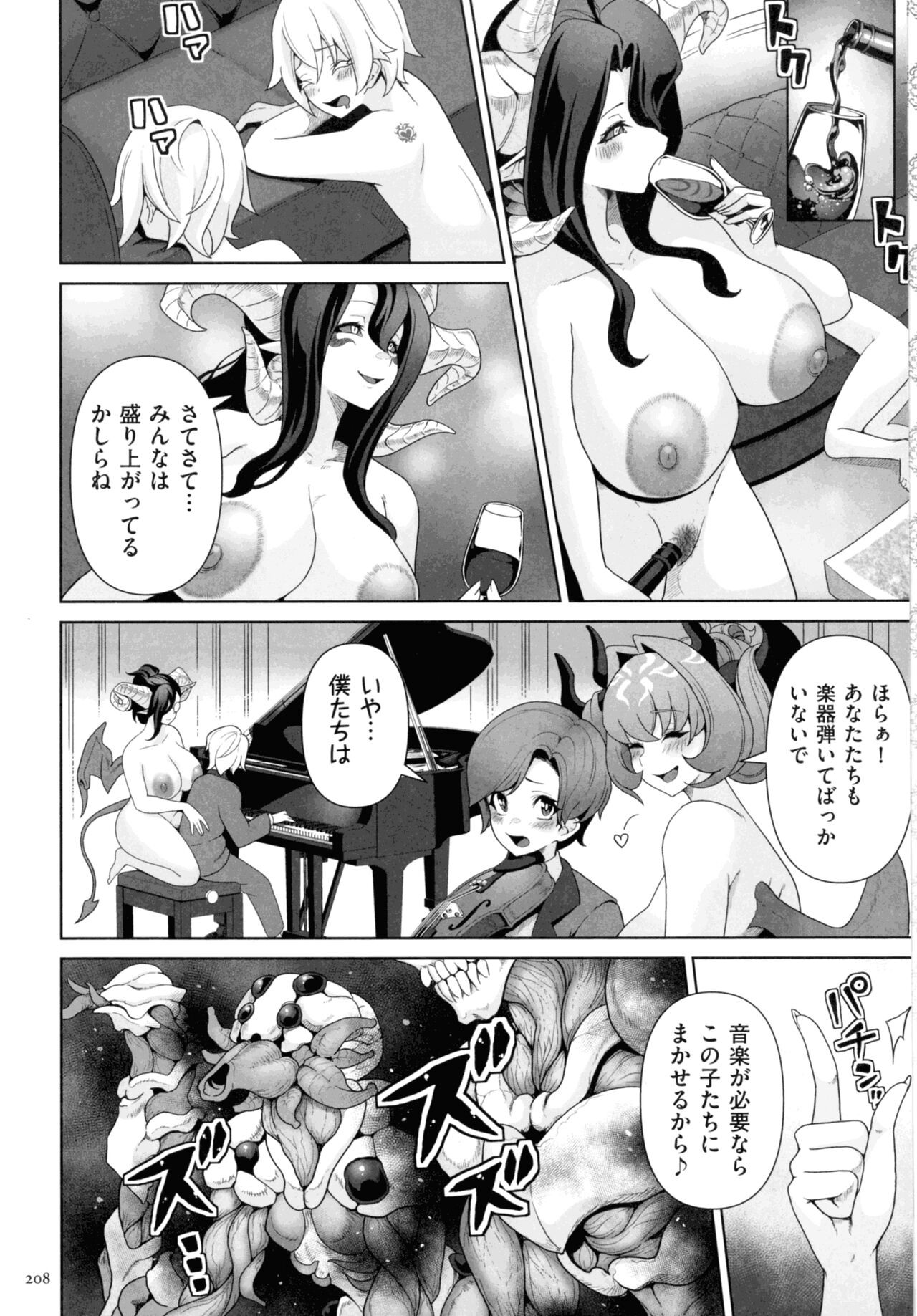 Page 206