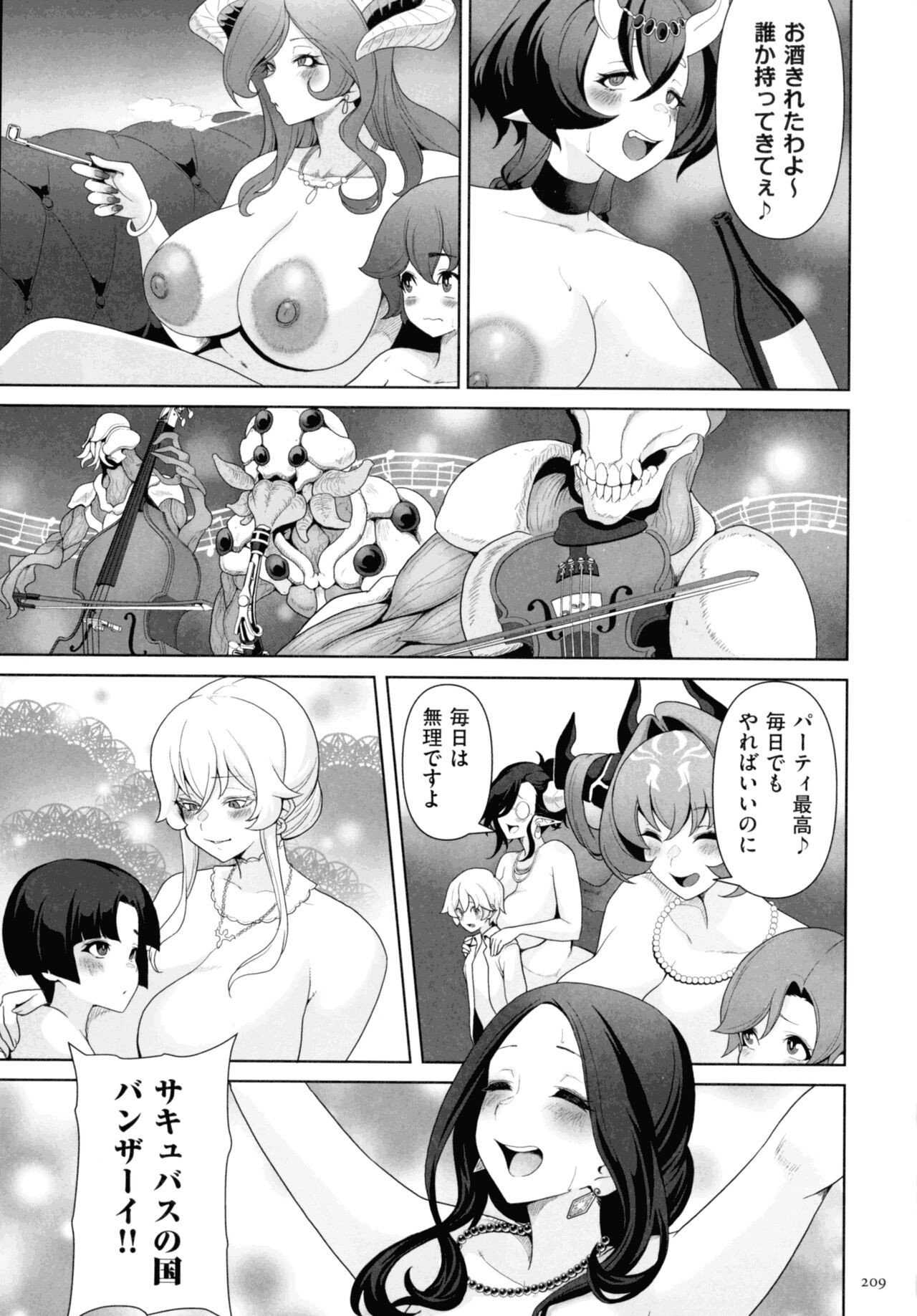 Page 207