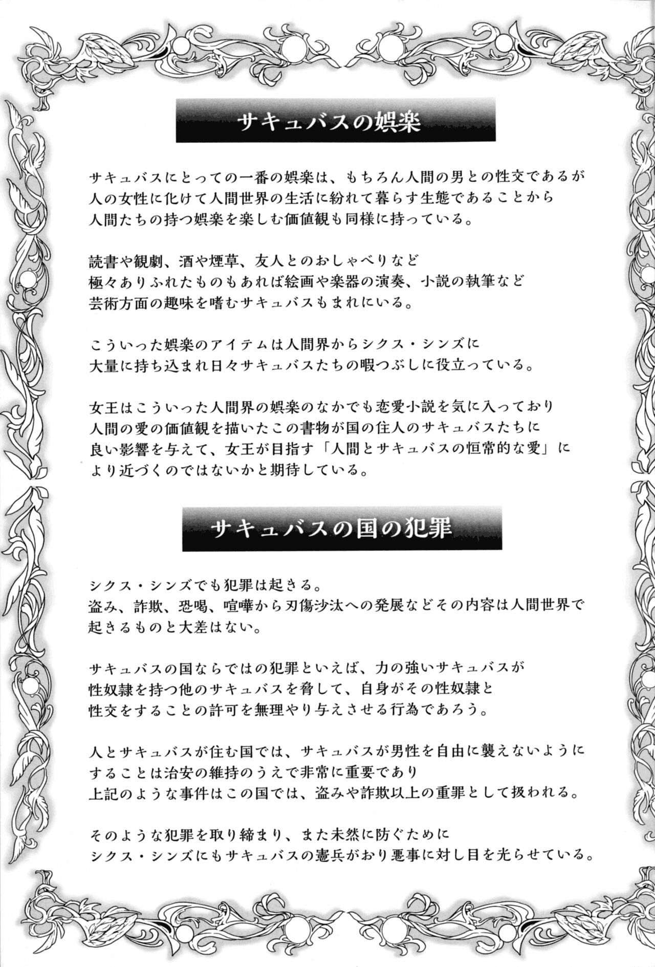 Page 210