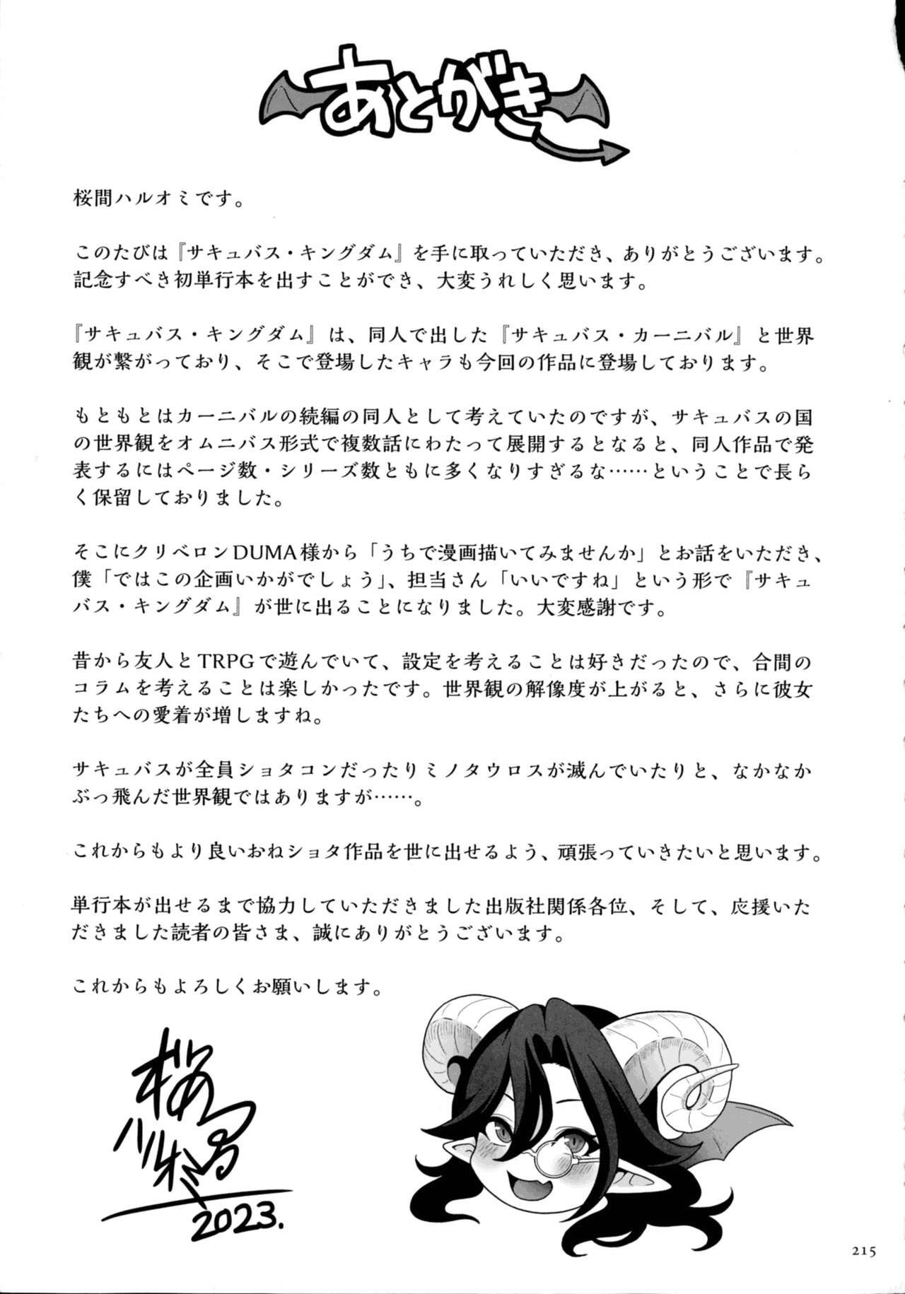 Page 212