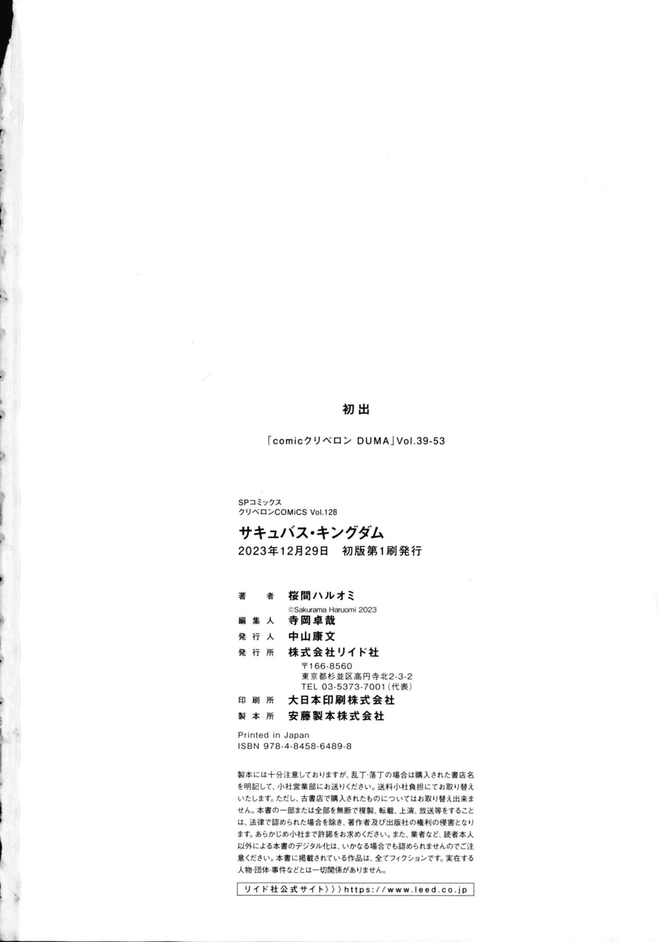 Page 213