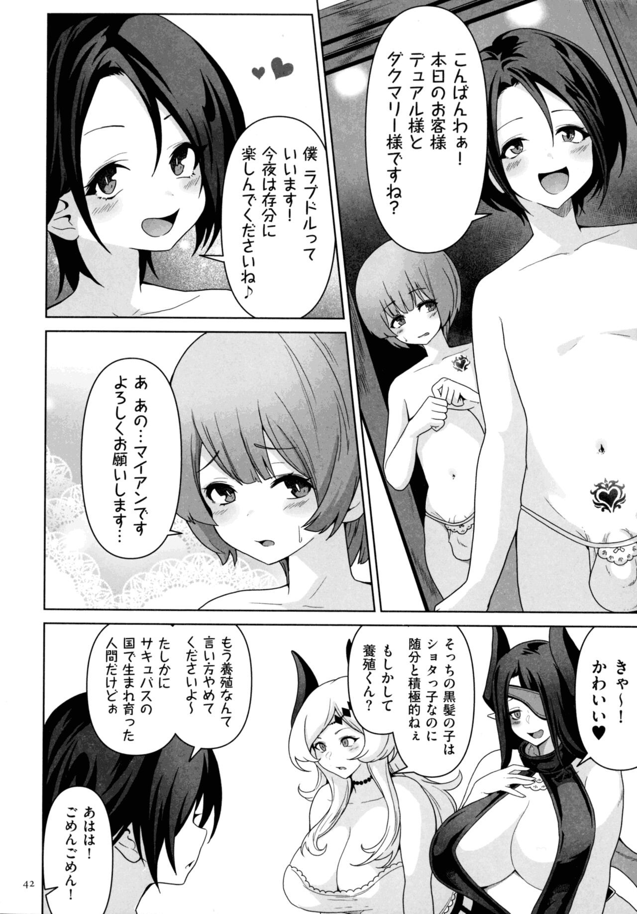 Page 40