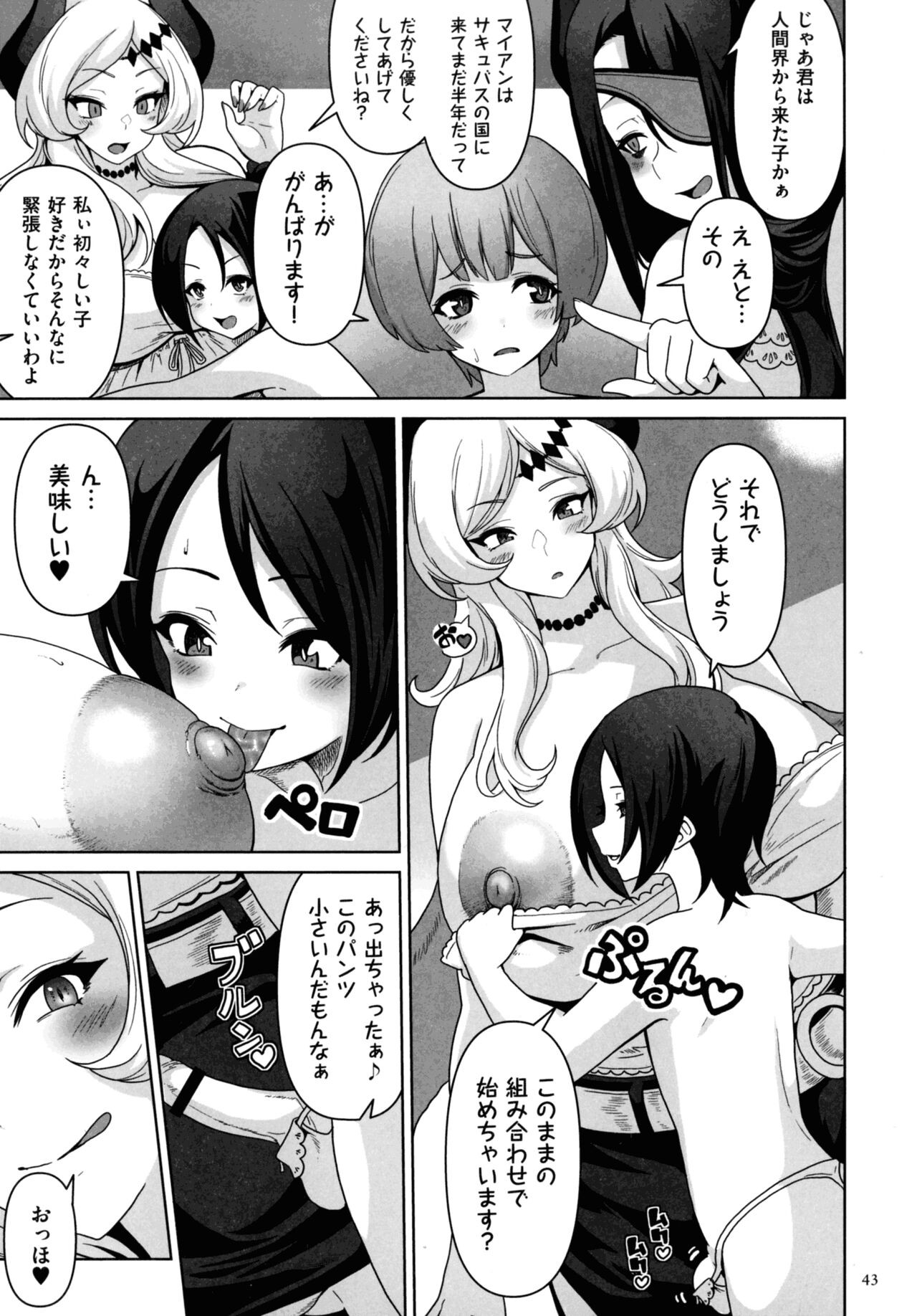 Page 41