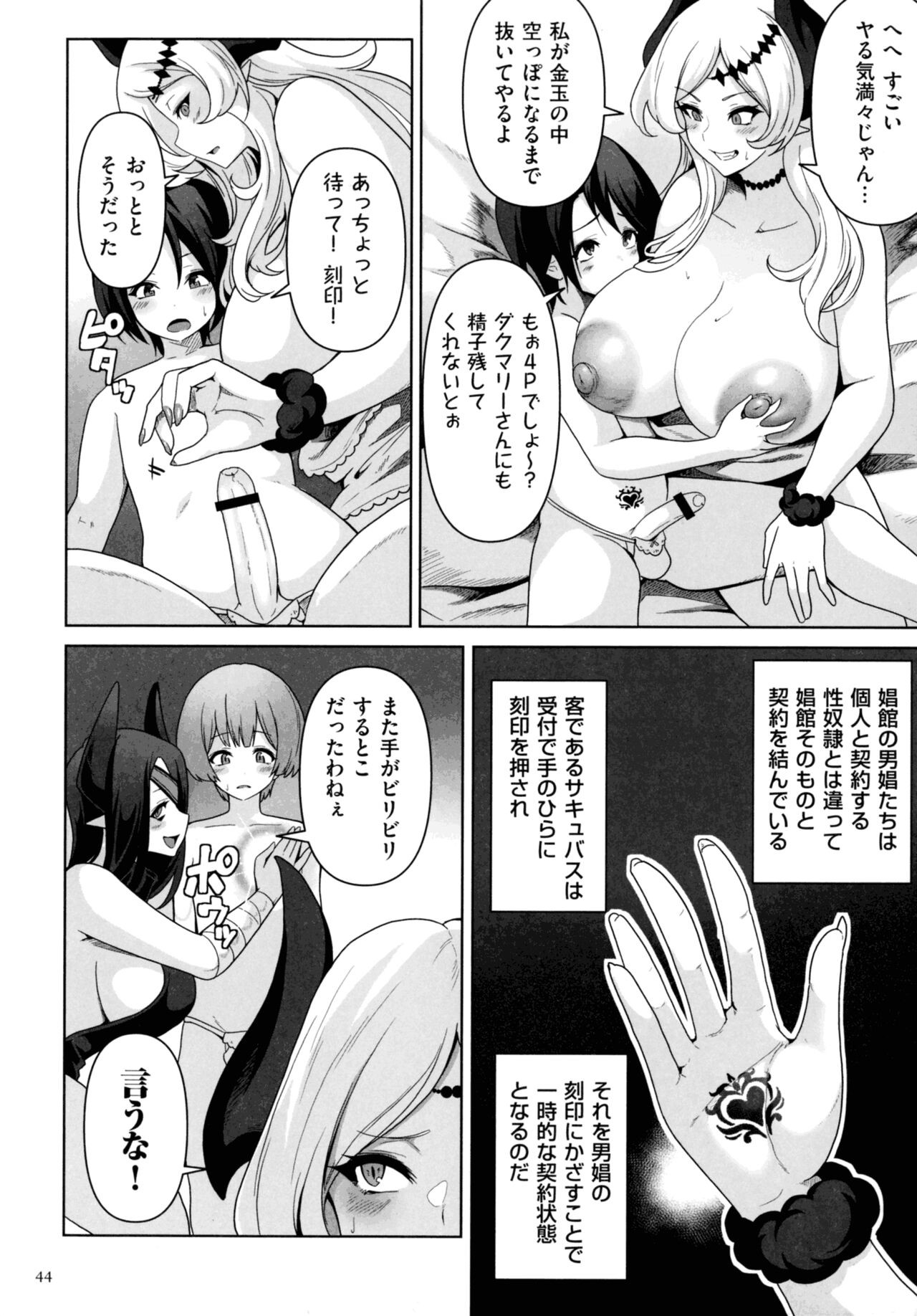 Page 42