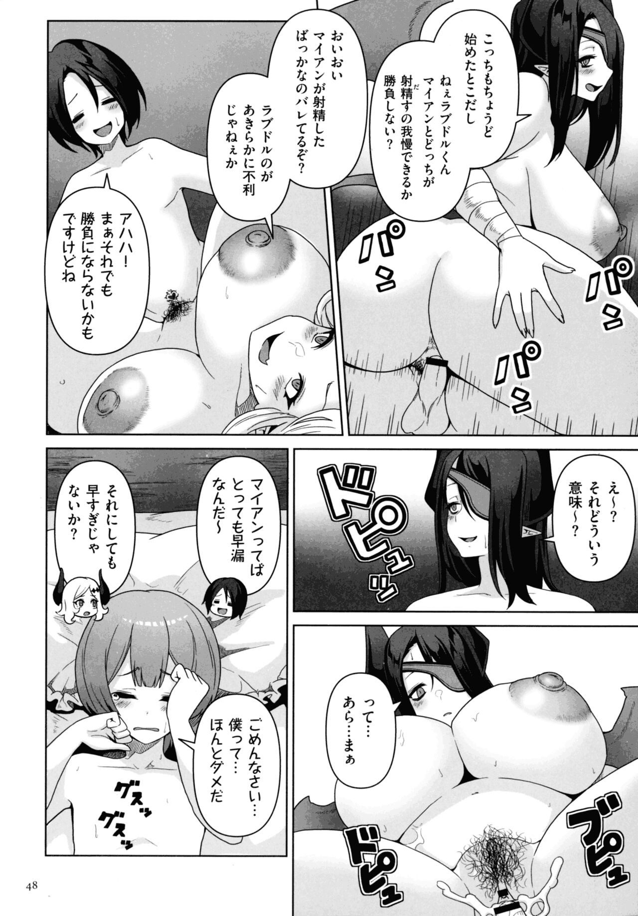 Page 46